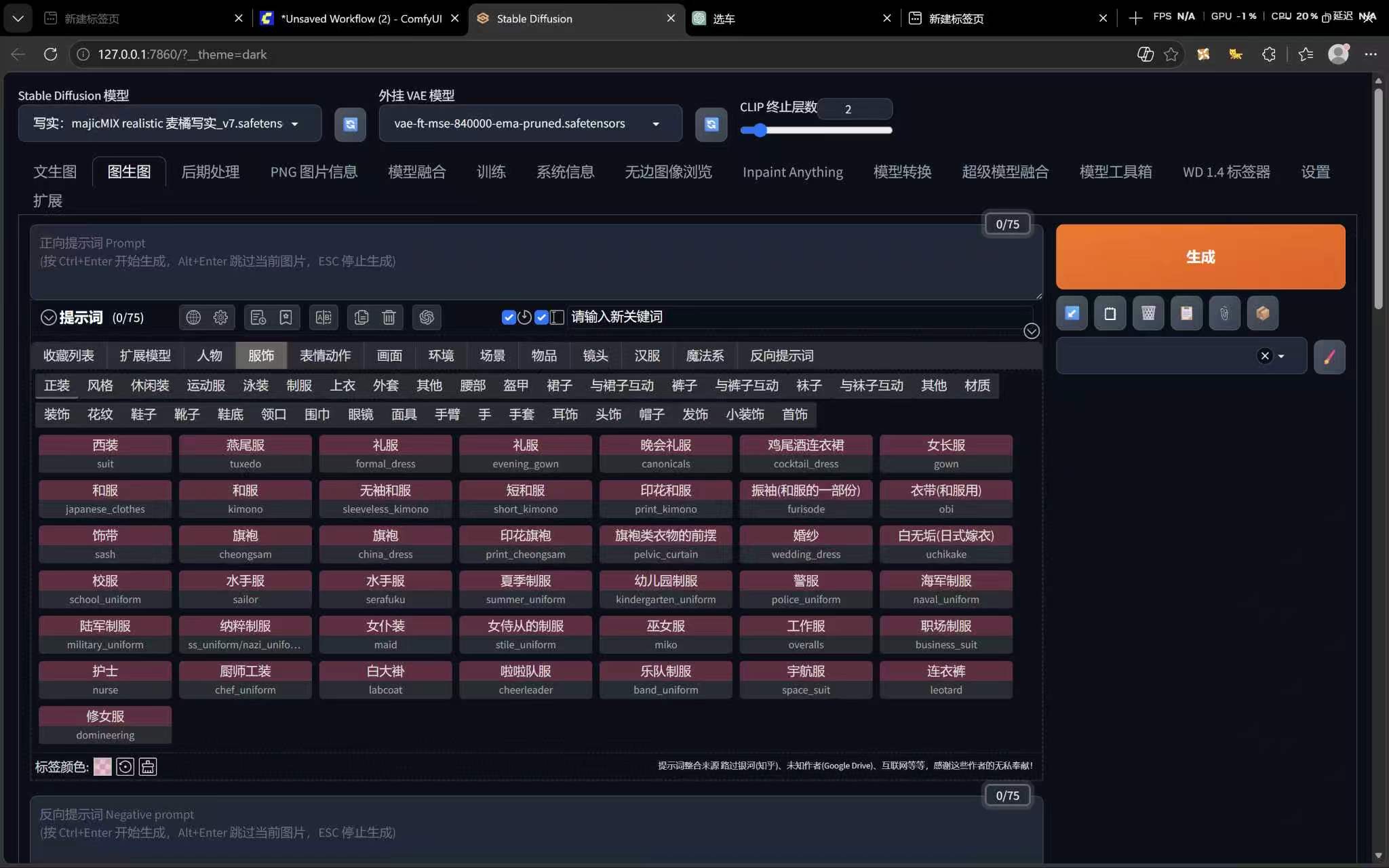 源码分享comfyui加SD4，以及其他配置图片免积分算力第6张插图