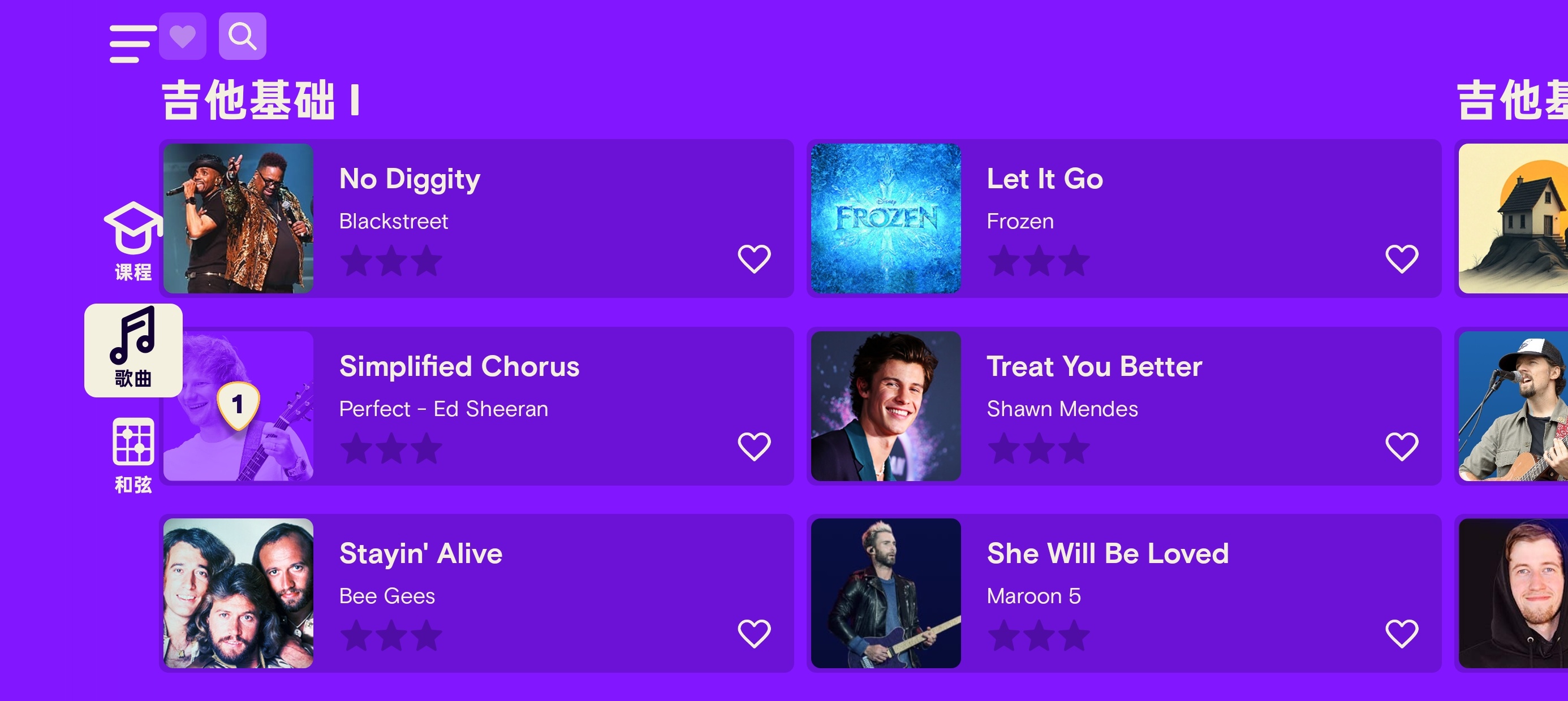 Simply Guitar
v2.4.0吉他学习第7张插图