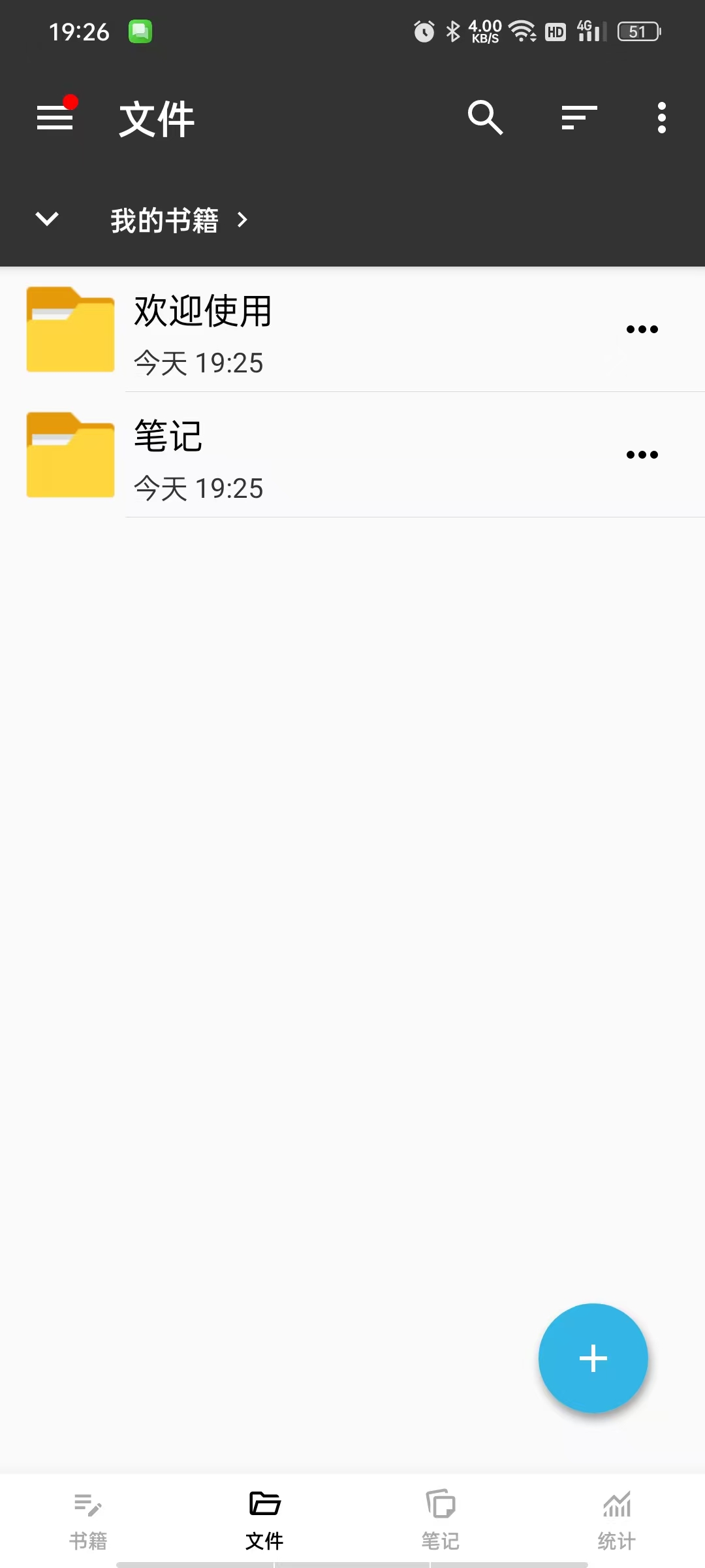 Lite轻羽写作-解锁｜写作神器，可朗读与加密，字数统计第10张插图