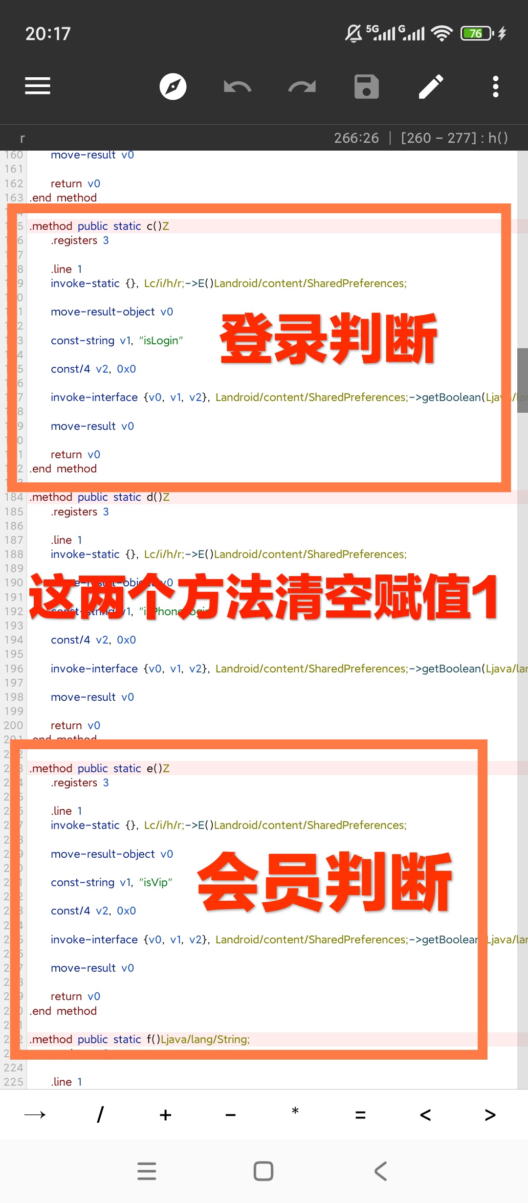 技术教程爱扫描👌🏻三秒钟教会你✅免登陆解锁会员第4张插图