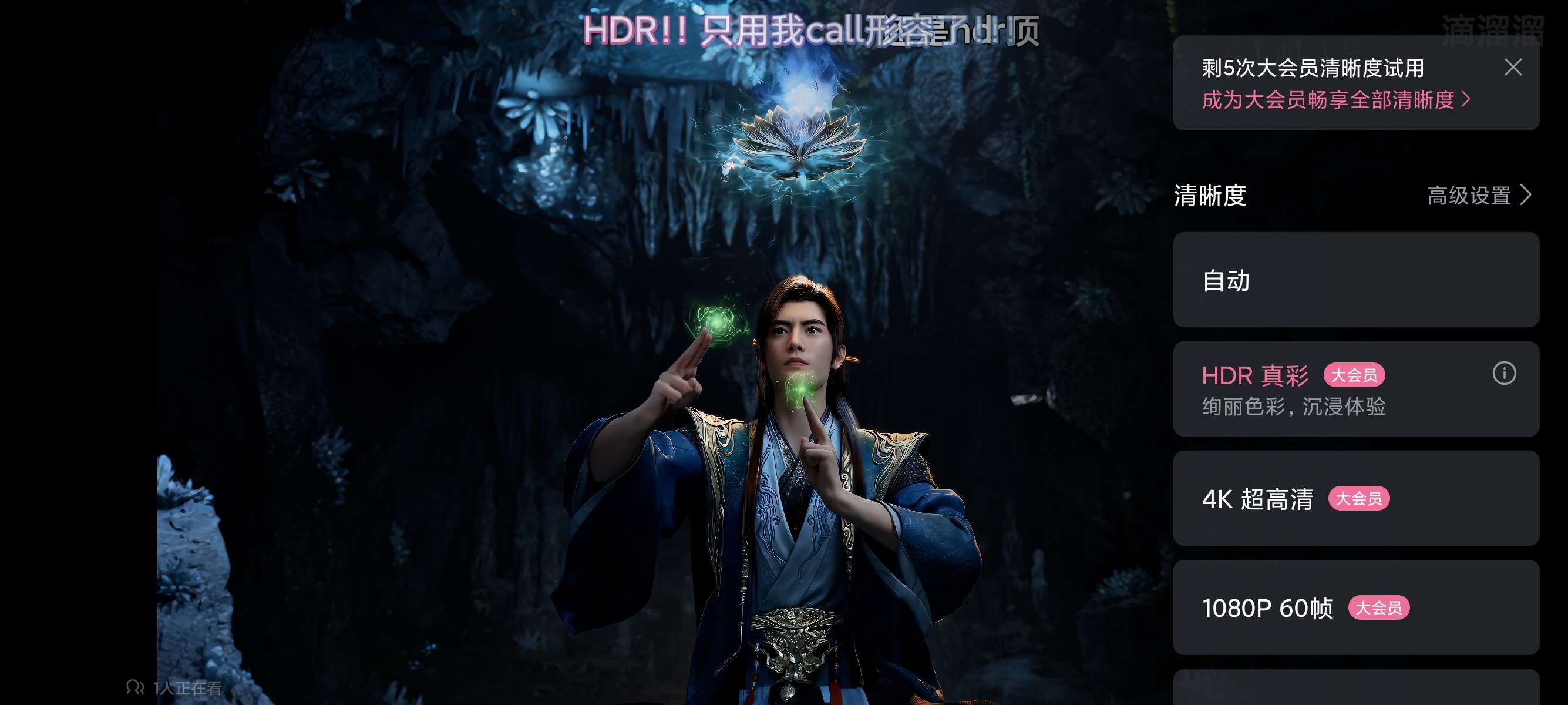哔哩合集哔哩概念版解锁大会员画质第三方TV版模块版第5张插图 哔哩合集哔哩概念版解锁大会员画质第三方TV版模块版第5张插图