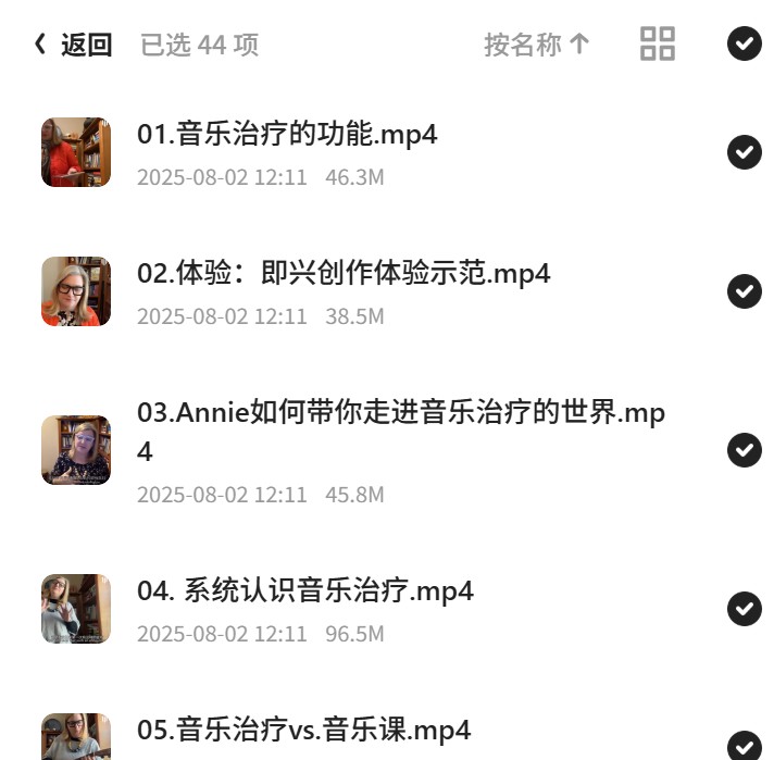 音乐与艺术治疗：创造疗愈的力量第5张插图