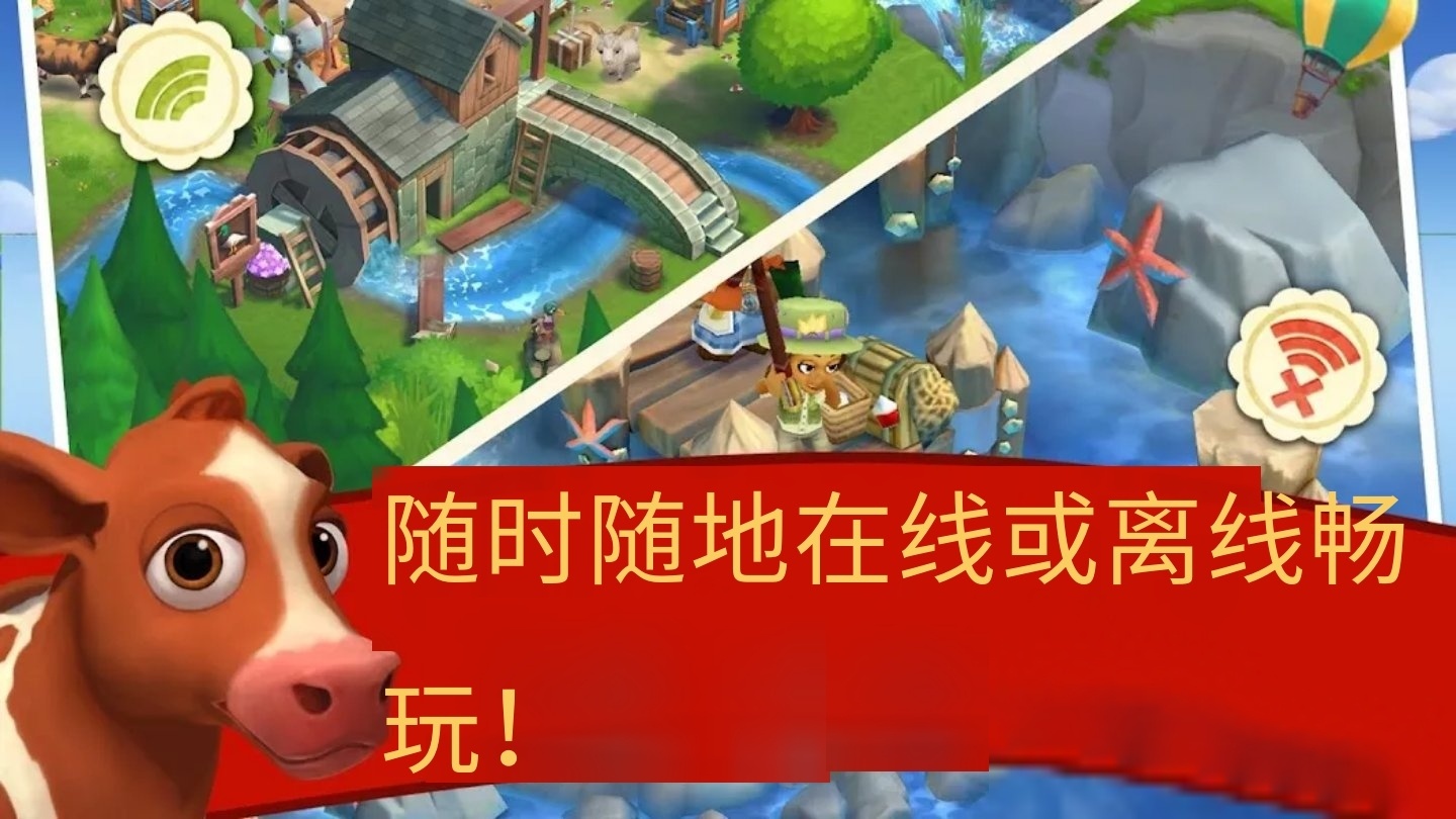 手游推荐开心农场2乡村度假v30.2.191免费购物第6张插图
