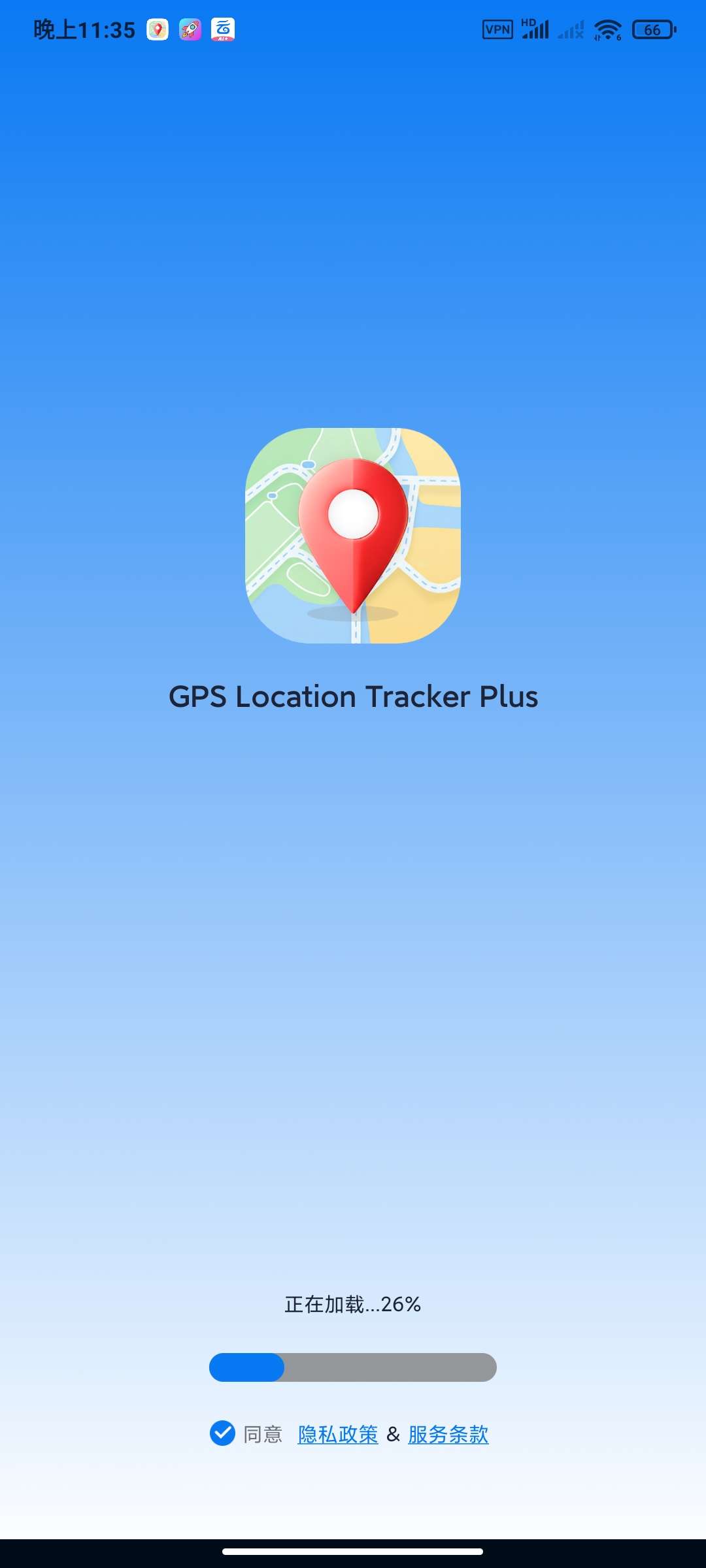 GPS追踪1.1.0🌵号码定位追踪第5张插图