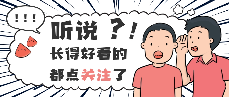 绿化合集拦截去广告x下载抖音快手小红书视频作品解析第9张插图