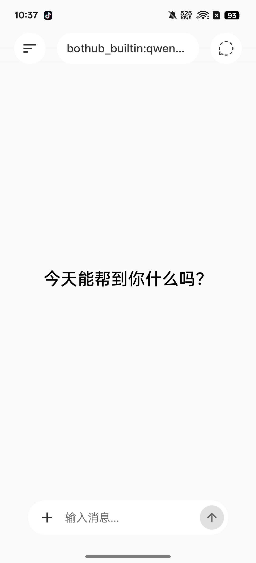 BotHub第三方聚合AI适配各种顶尖模型第8张插图