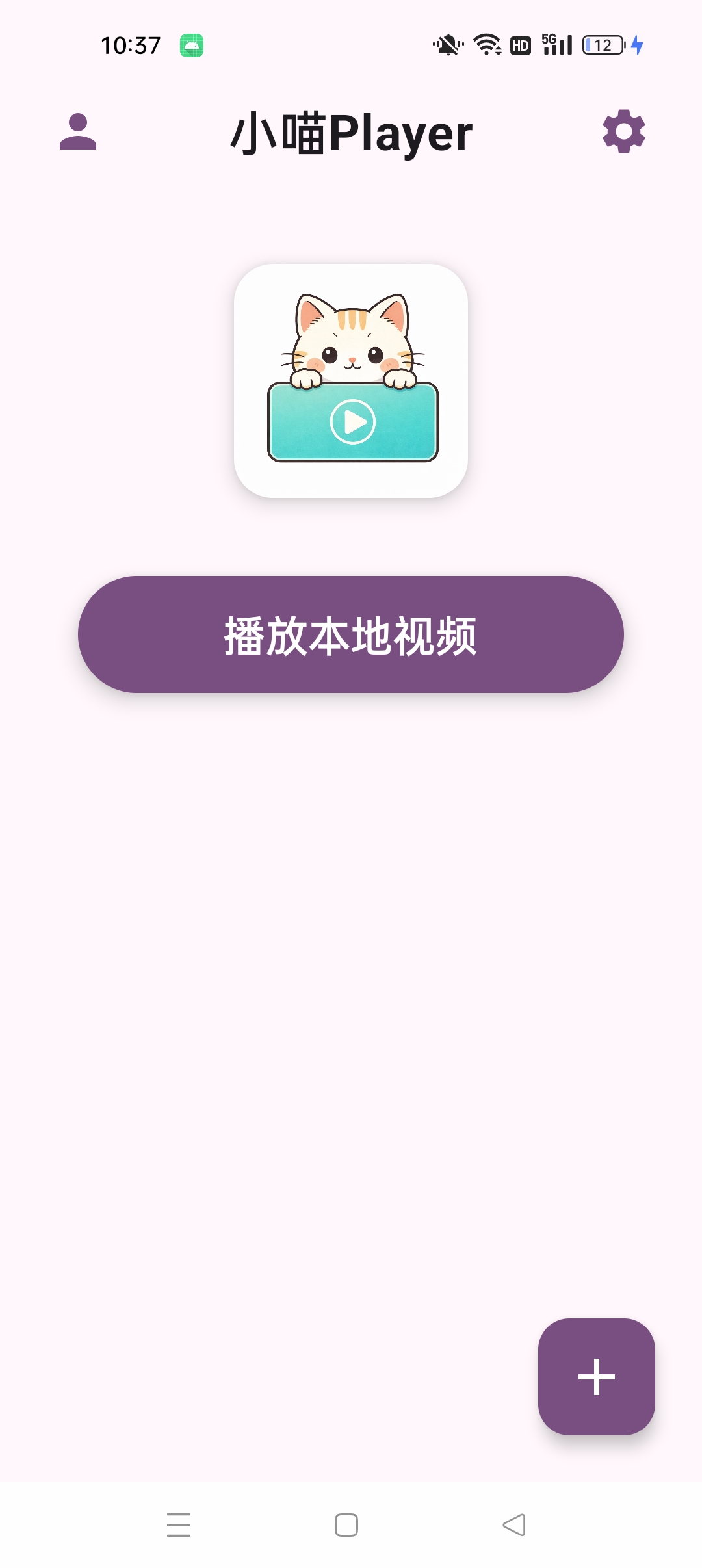 小喵Player⭐开源全能格式4K视频播放器⭐第6张插图 小喵Player⭐开源全能格式4K视频播放器⭐第6张插图