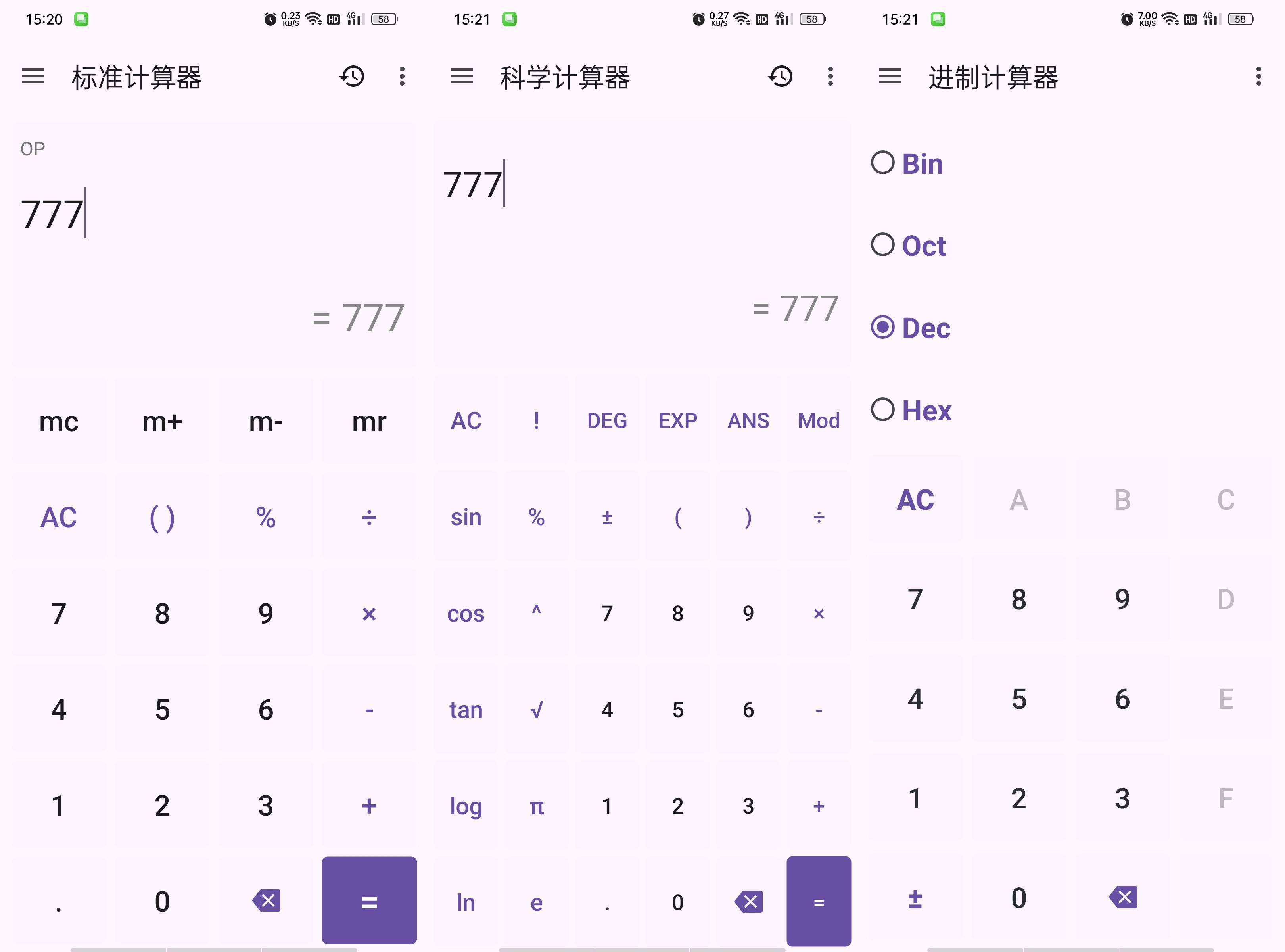 五款超强计算器全解锁｜高颜值、科学、记账、换算等多功能第5张插图
