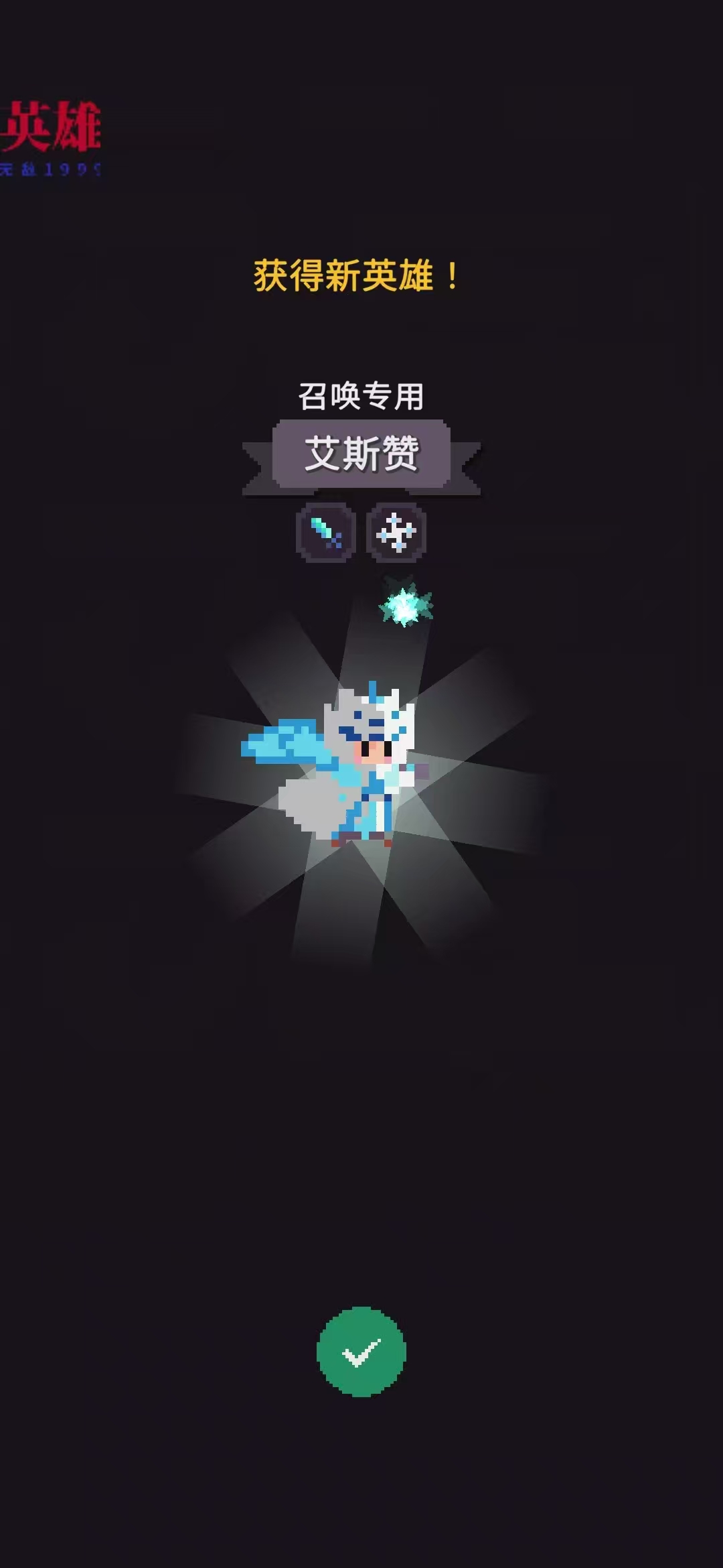 手游推荐幻觉迷踪:暗影英雄团(菜单版)第9张插图 手游推荐幻觉迷踪:暗影英雄团(菜单版)第9张插图