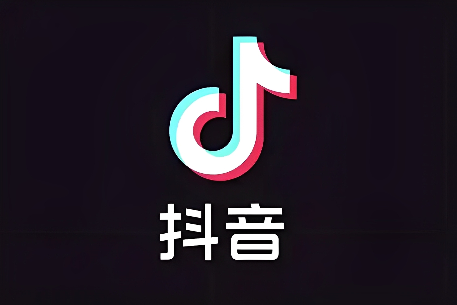 抖音内置功能模块无水印下载自定义界面无限邮箱第3张插图 抖音内置功能模块无水印下载自定义界面无限邮箱第3张插图
