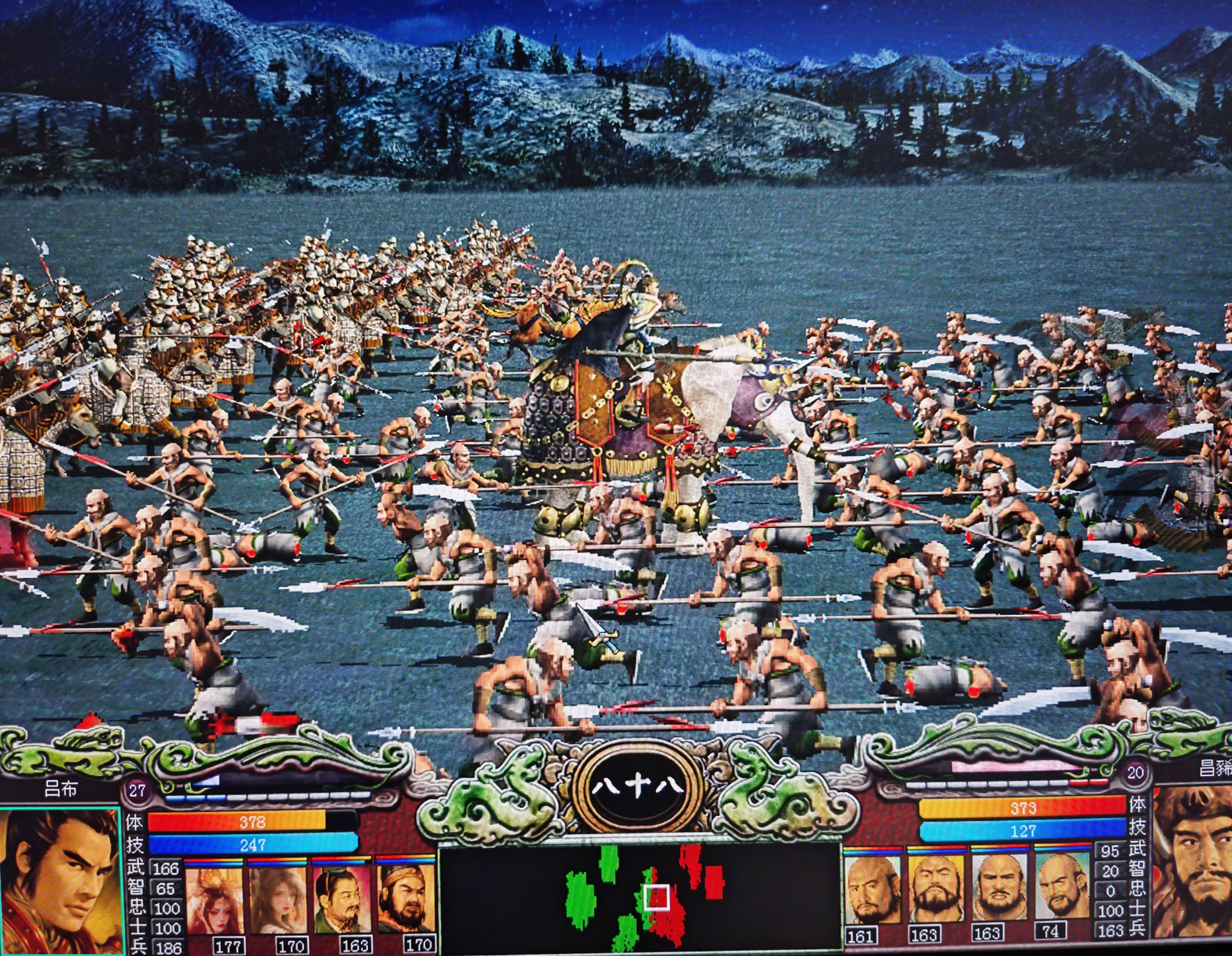 游戏名称:三国群英传7（女将MOD重制版）第9张插图