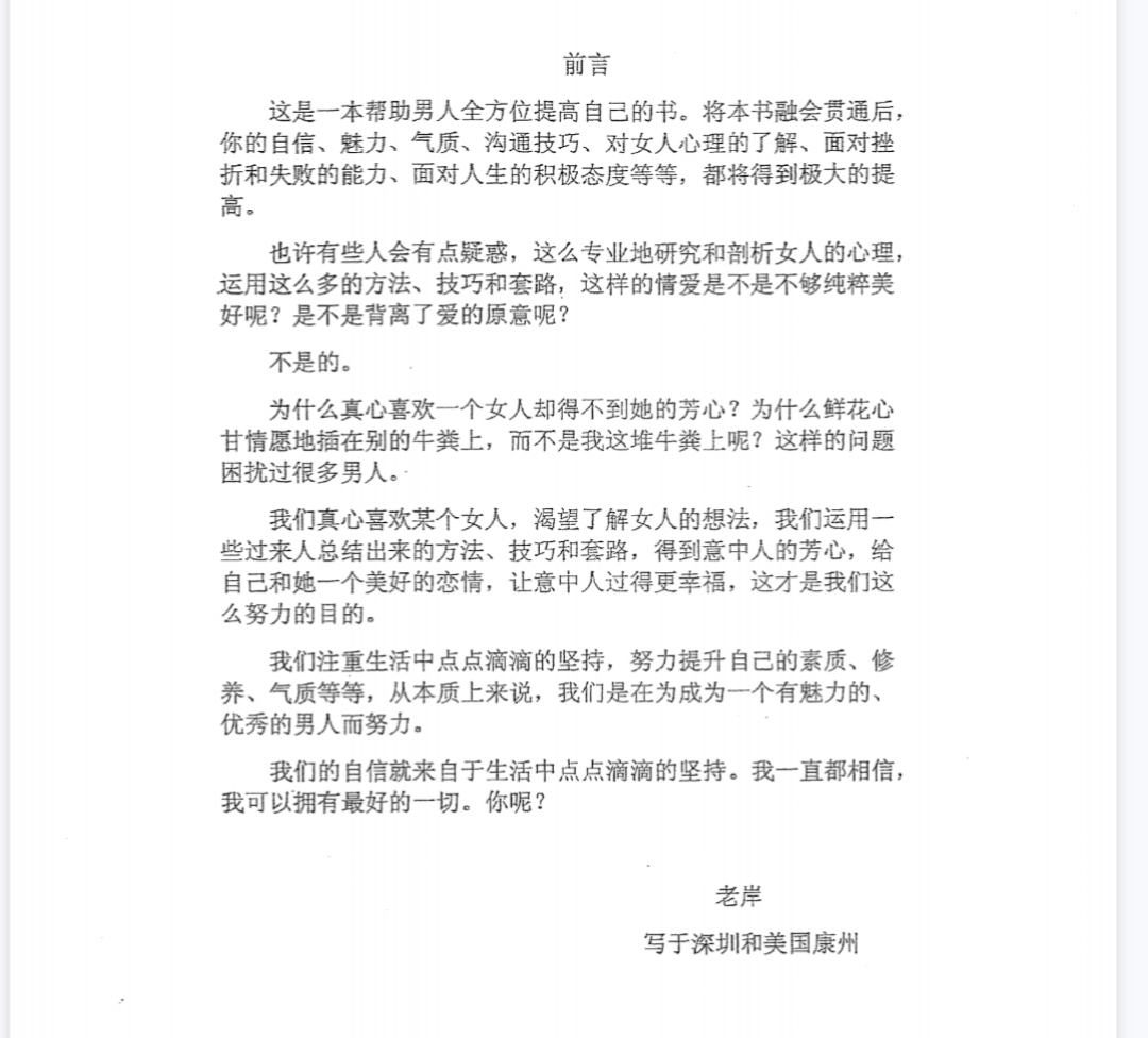 指男针第4张插图