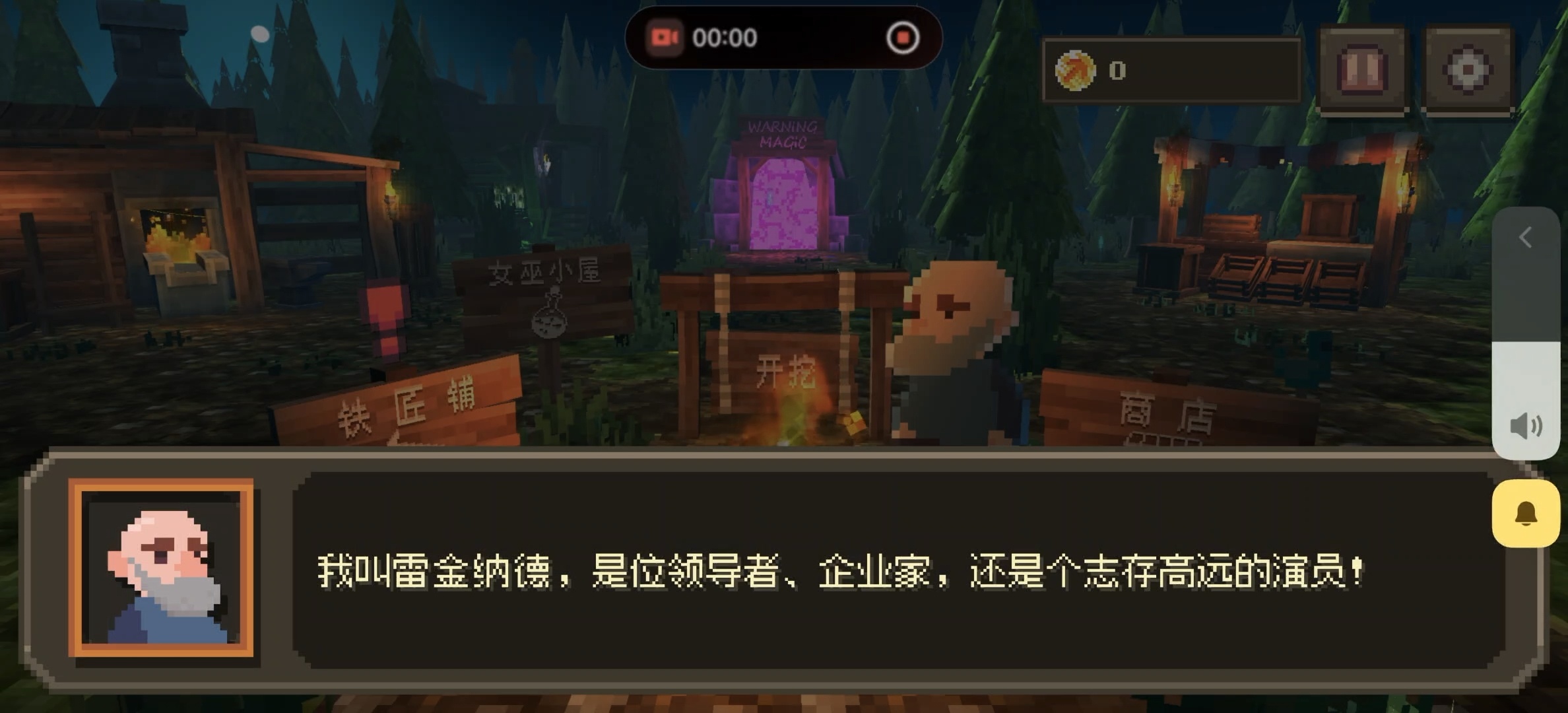 steam移植手游推荐Voidloop空循环v1.0.5第9张插图