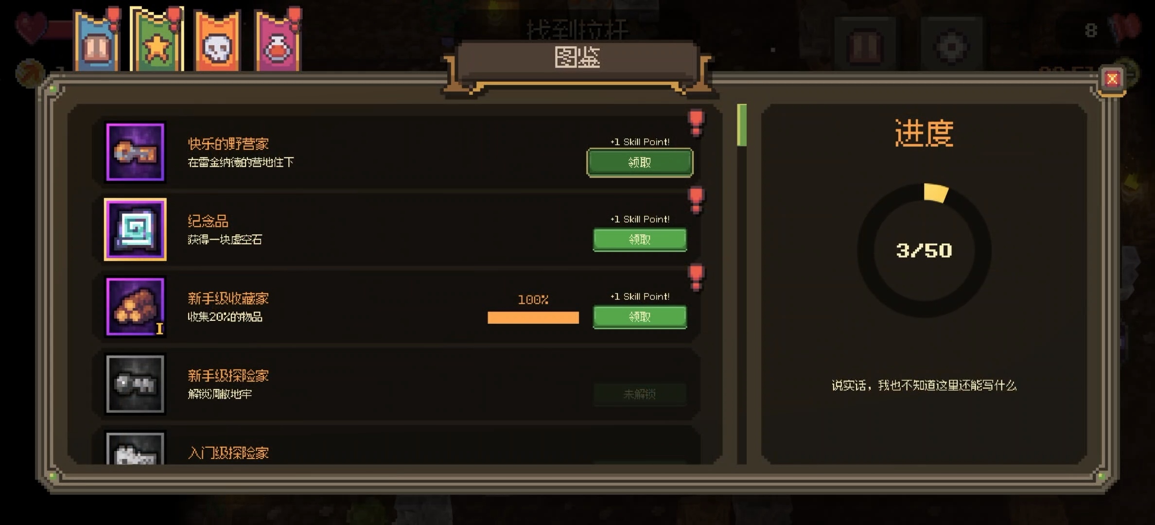 steam移植手游推荐Voidloop空循环v1.0.5第12张插图