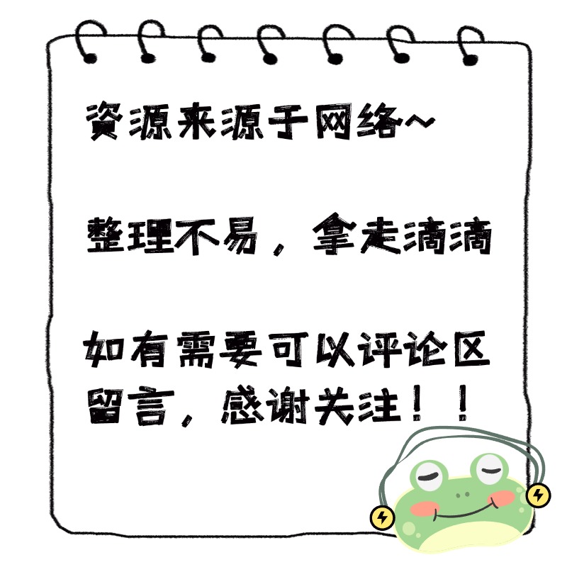 🗣️「《学会"说话"》（口才情商）」第6张插图