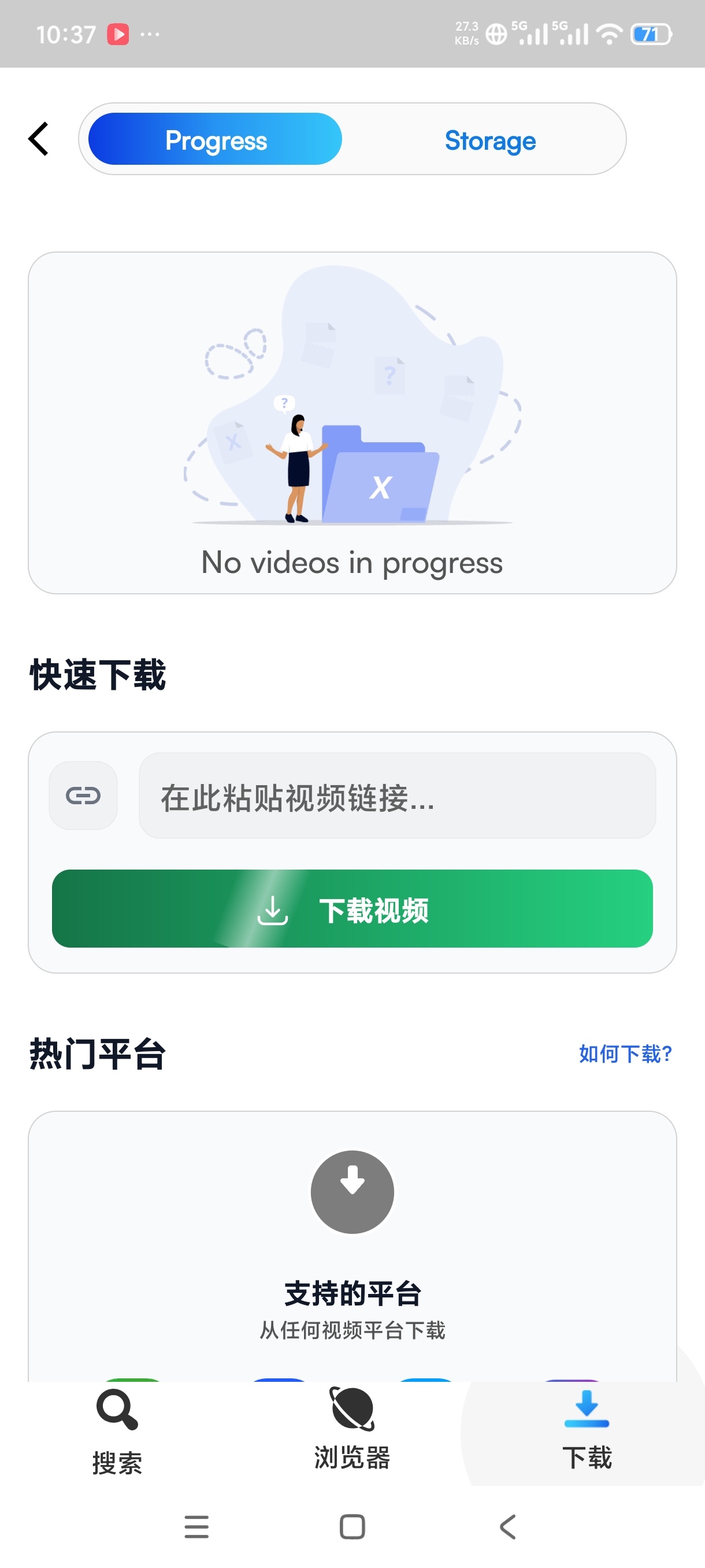 HDxPlayer4K8K播放器🈲国际主流视频下载第5张插图 HDxPlayer4K8K播放器🈲国际主流视频下载第5张插图