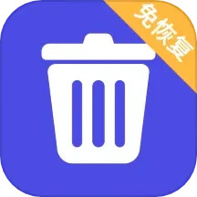 原创解锁免恢复删除文件彻底销毁数据无法清除恢复工具第4张插图 原创解锁免恢复删除文件彻底销毁数据无法清除恢复工具第4张插图