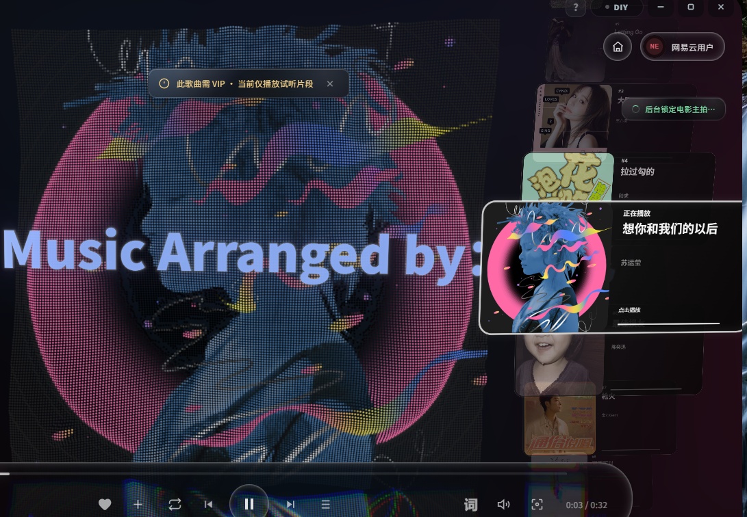 Mineradio音乐电影播放器3D动感音乐第8张插图 Mineradio音乐电影播放器3D动感音乐第8张插图