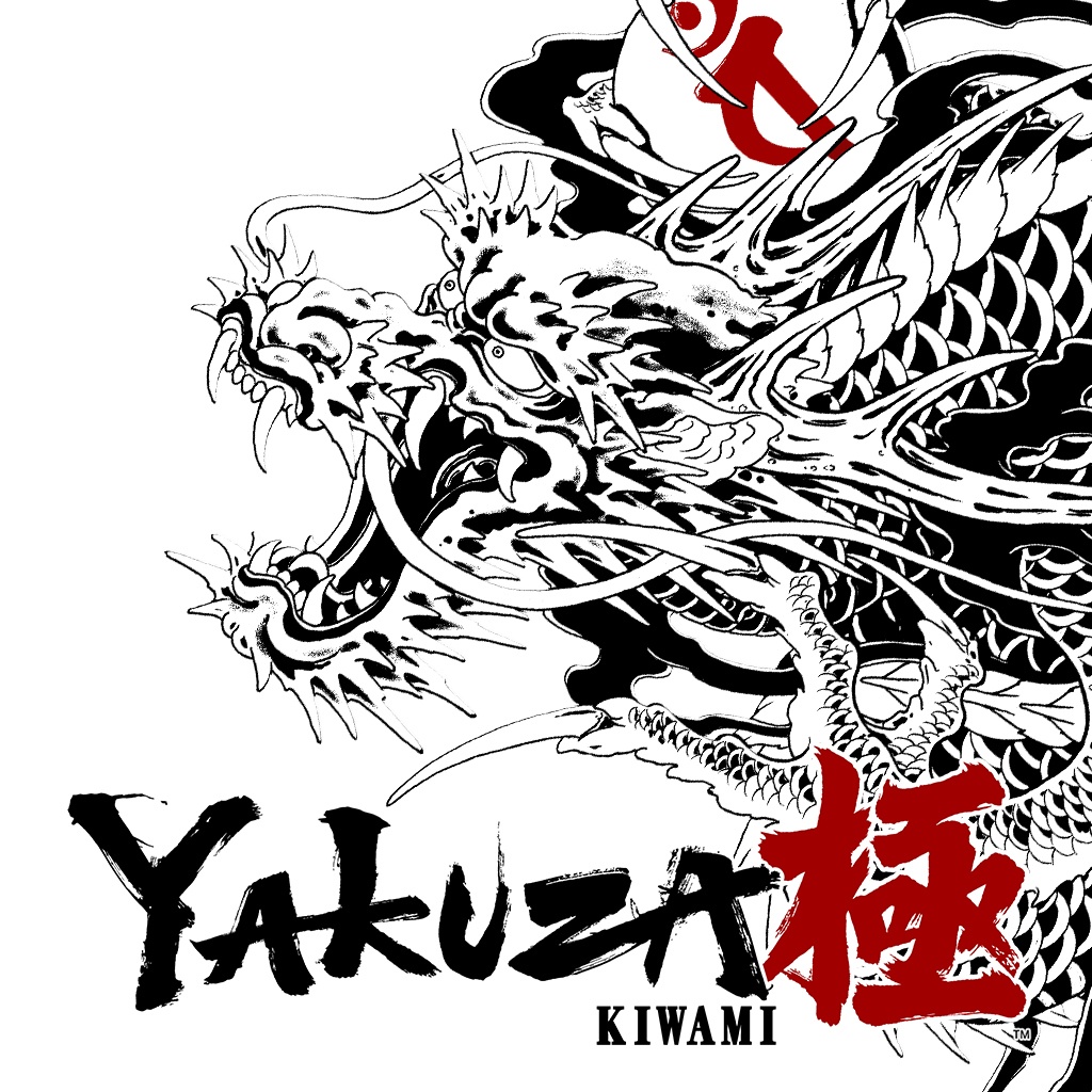 手游推荐极道再燃！人中之龙极热血回归第5张插图