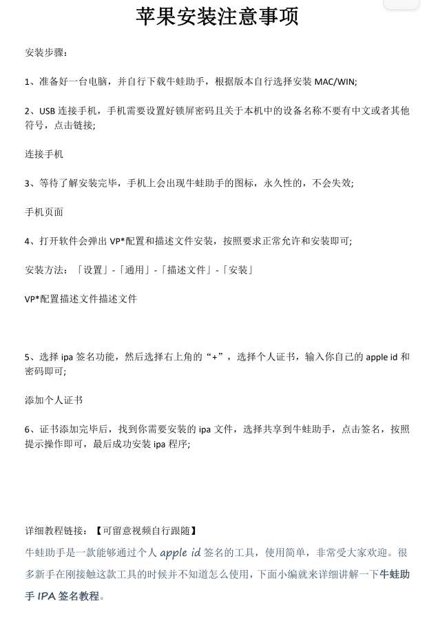 【技术分享】骚气导航语音包（百度/高德地图）  安卓/iOS第8张插图