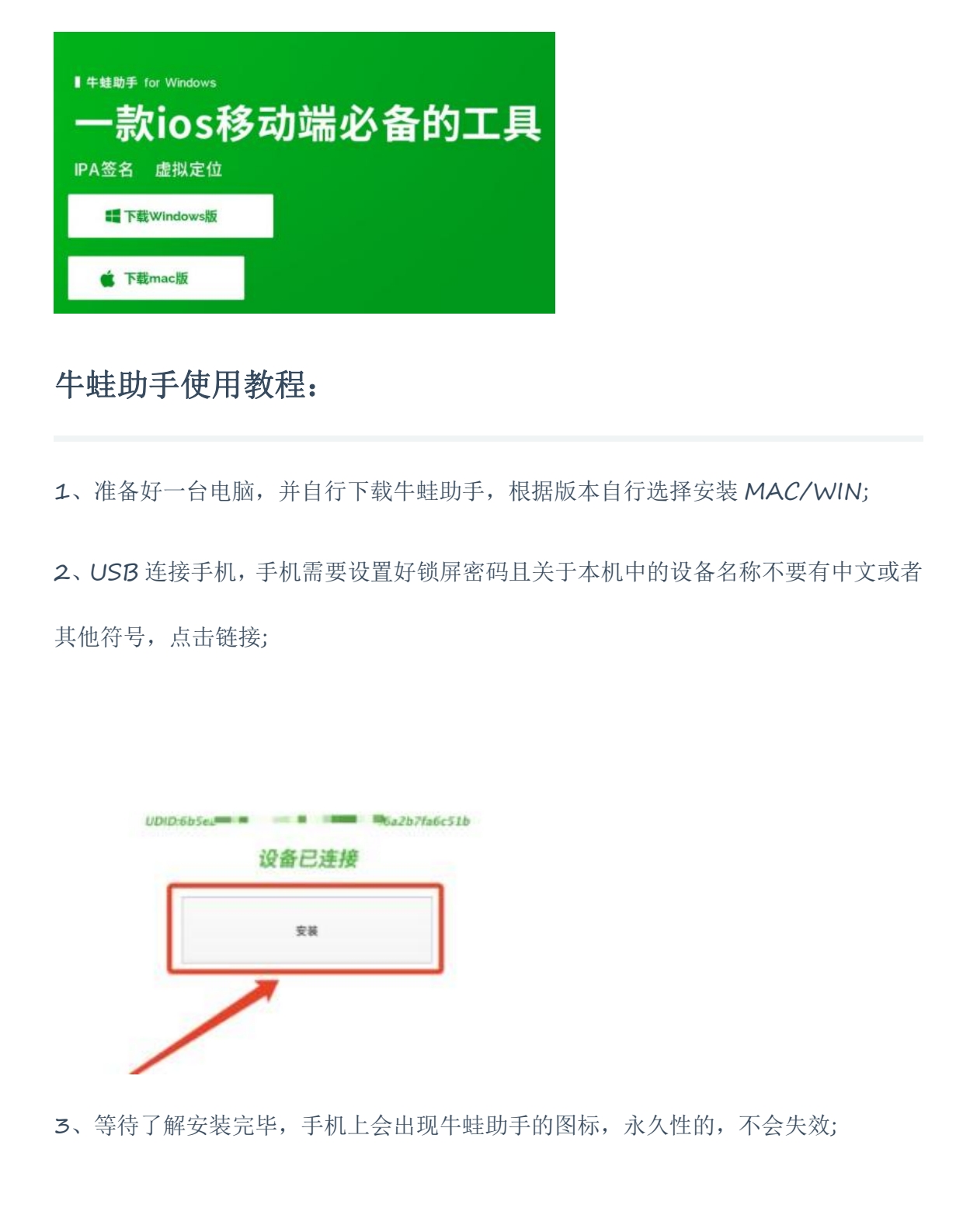 【技术分享】骚气导航语音包（百度/高德地图）  安卓/iOS第9张插图