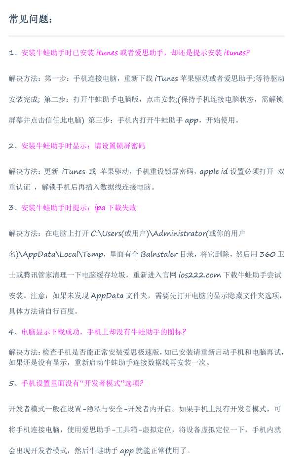 【技术分享】骚气导航语音包（百度/高德地图）  安卓/iOS第12张插图