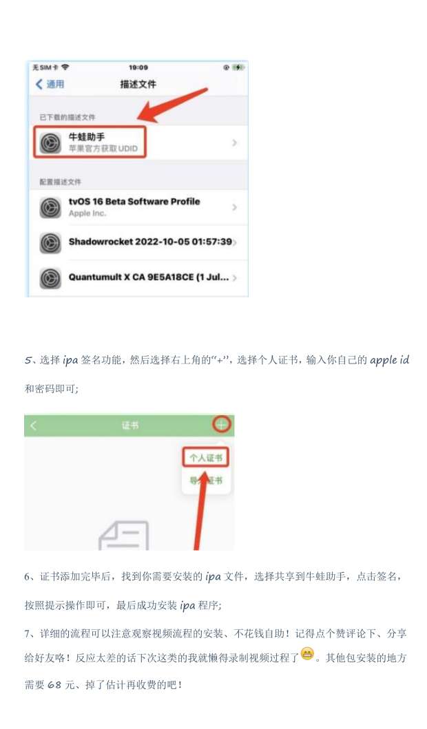【技术分享】骚气导航语音包（百度/高德地图）  安卓/iOS第11张插图