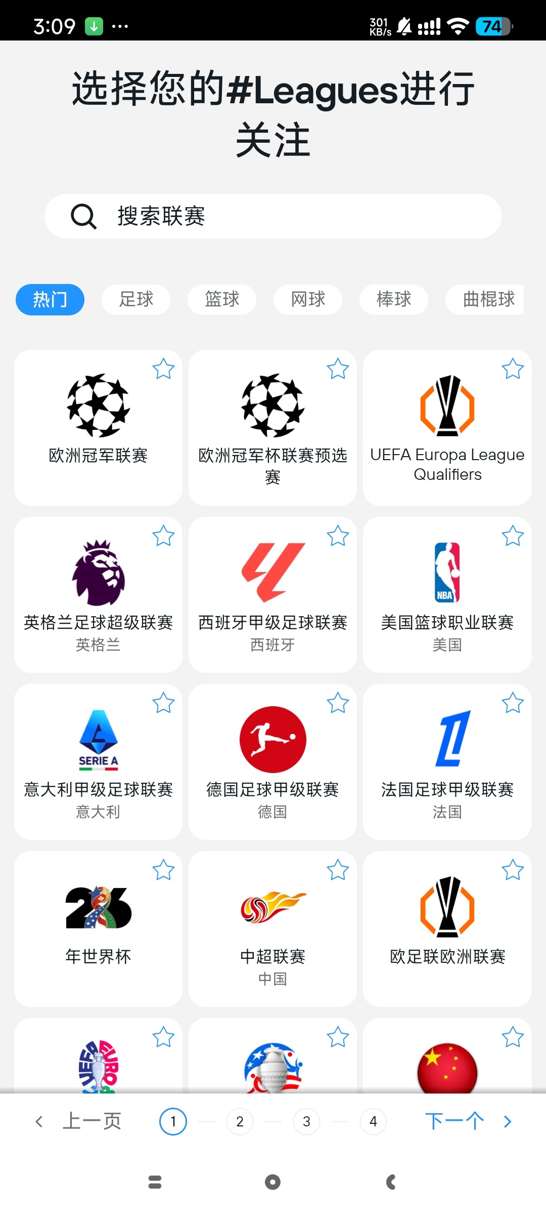 365Scores体育迷必备实时追踪全球 体育赛第4张插图 365Scores体育迷必备实时追踪全球 体育赛第4张插图