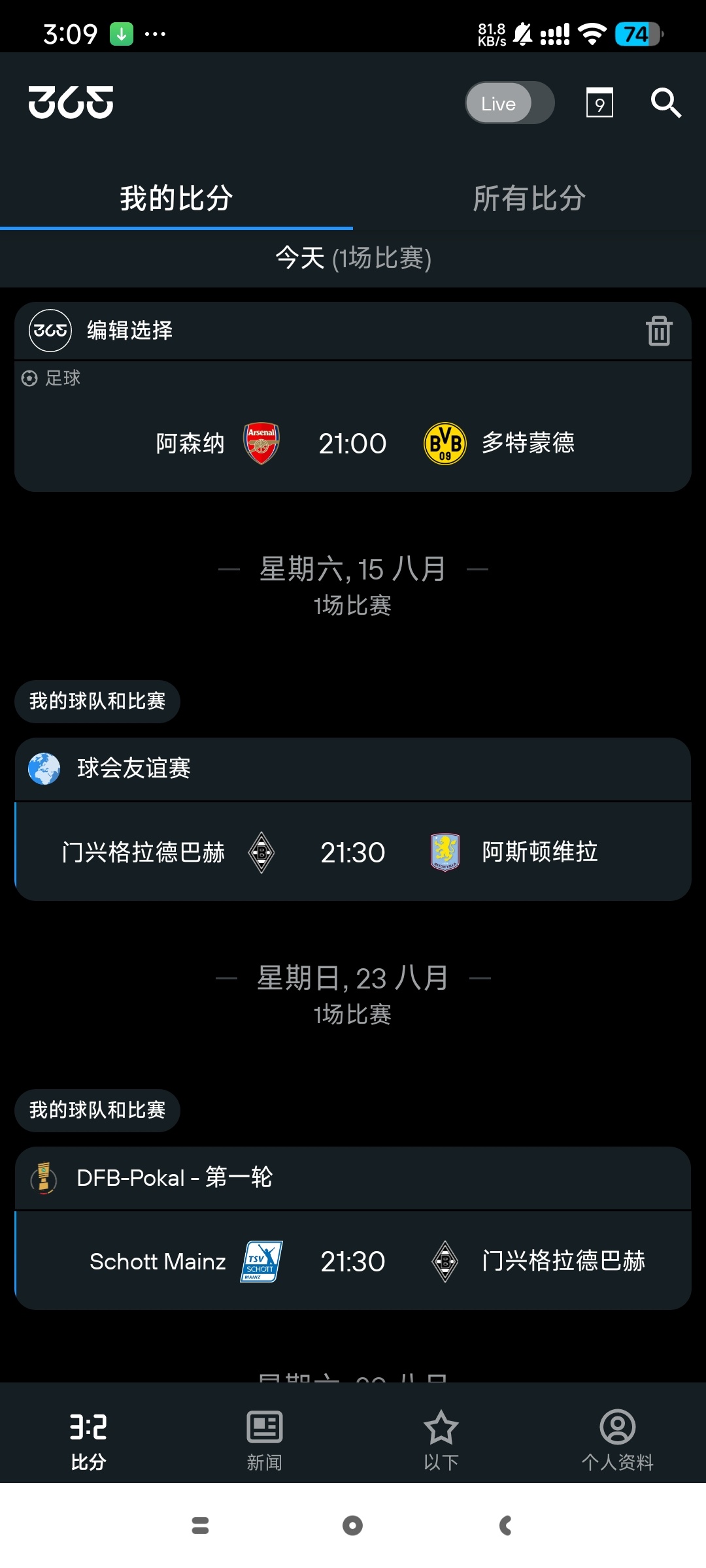 365Scores体育迷必备实时追踪全球 体育赛第6张插图 365Scores体育迷必备实时追踪全球 体育赛第6张插图