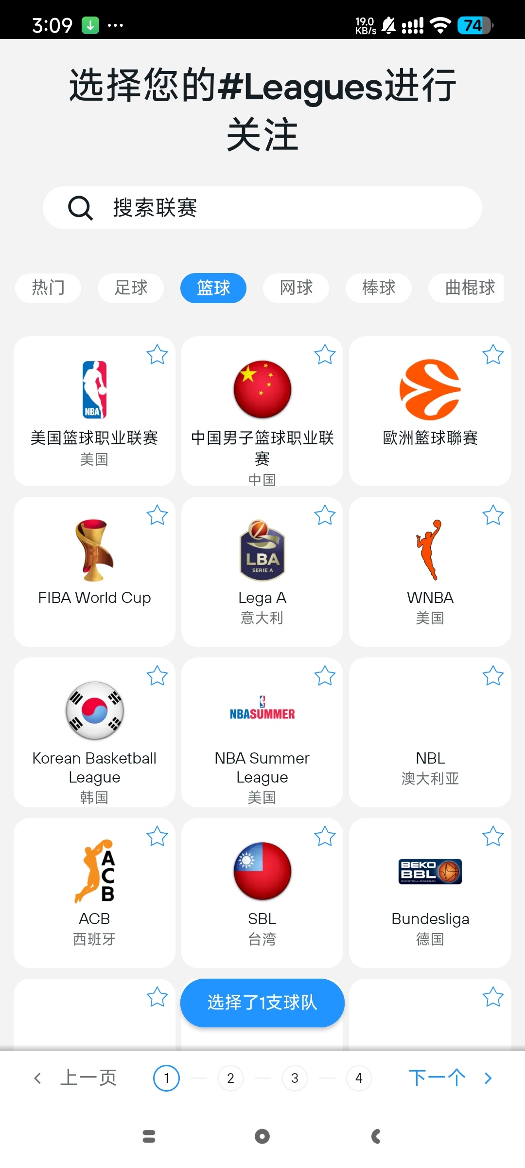 365Scores体育迷必备实时追踪全球 体育赛第7张插图 365Scores体育迷必备实时追踪全球 体育赛第7张插图