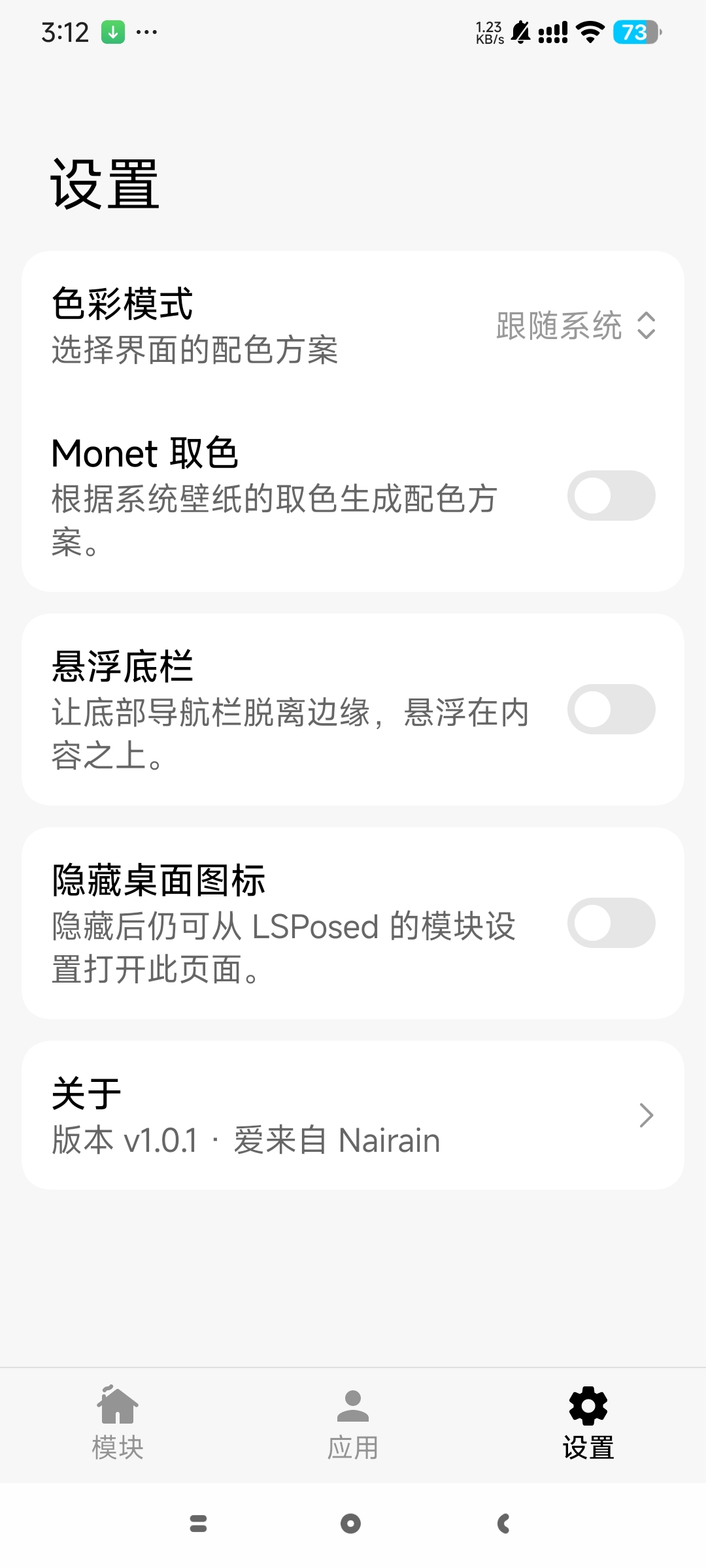 RainLSP专用多功能优化模块框架必备模块第6张插图