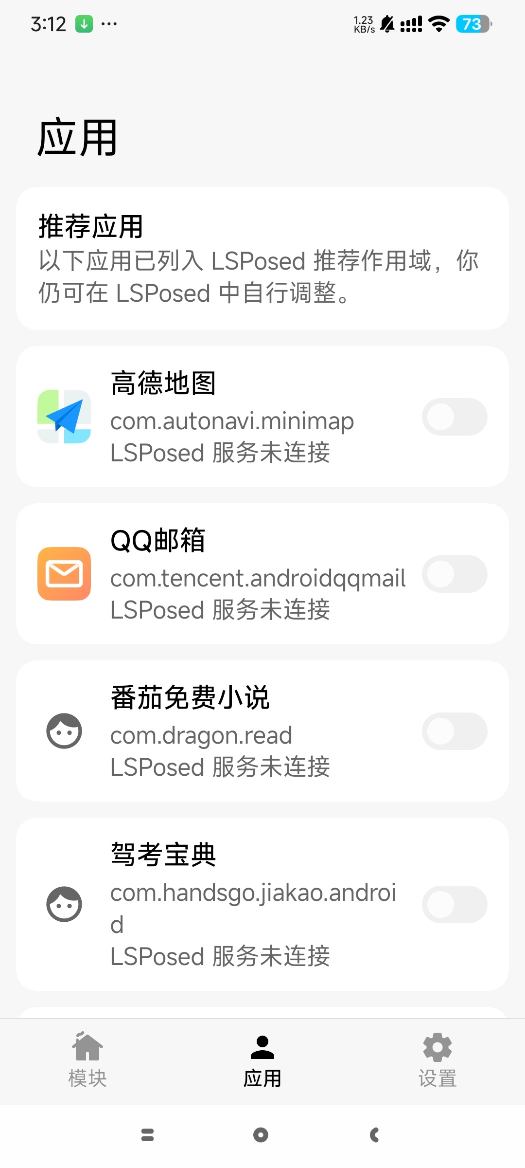 RainLSP专用多功能优化模块框架必备模块第7张插图