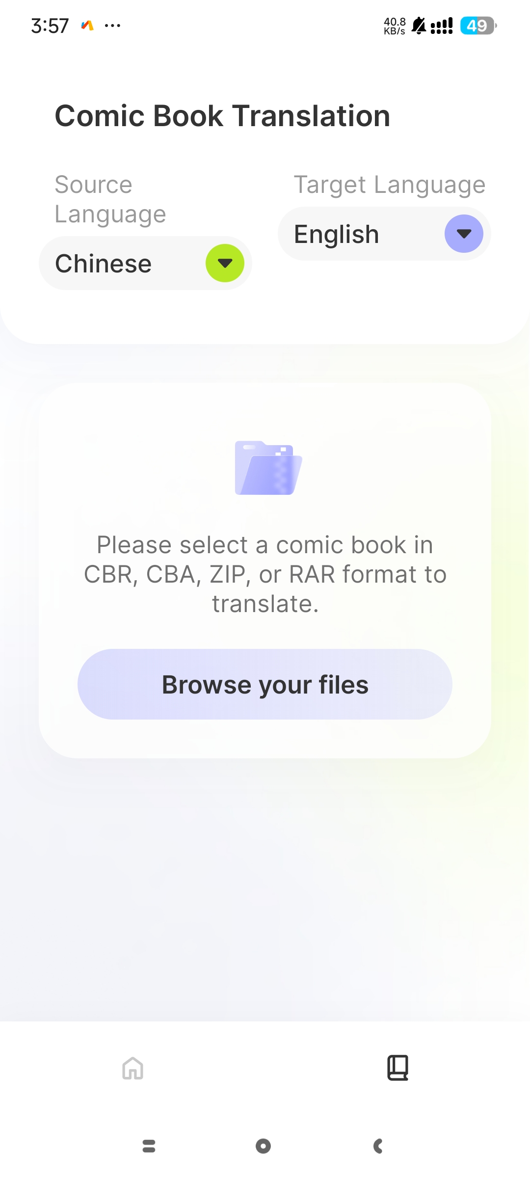 ComicScreen屏幕翻译看漫翻译神器高级版第7张插图 ComicScreen屏幕翻译看漫翻译神器高级版第7张插图
