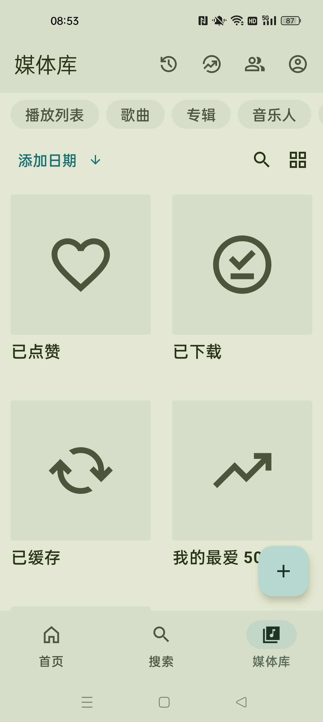 Metrolist⭐免费畅听全球音乐 无限次下载音乐⭐第7张插图