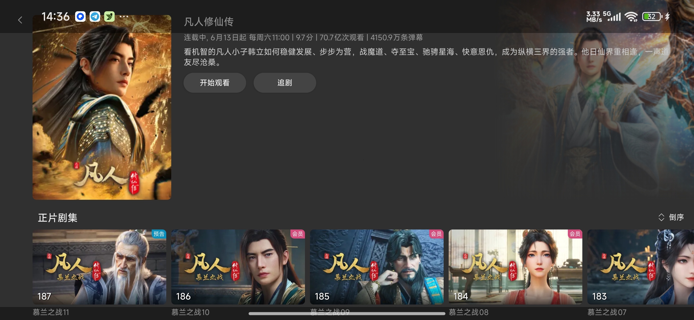 BBL5.4B站第三方纯净客户端纯净无广告第5张插图