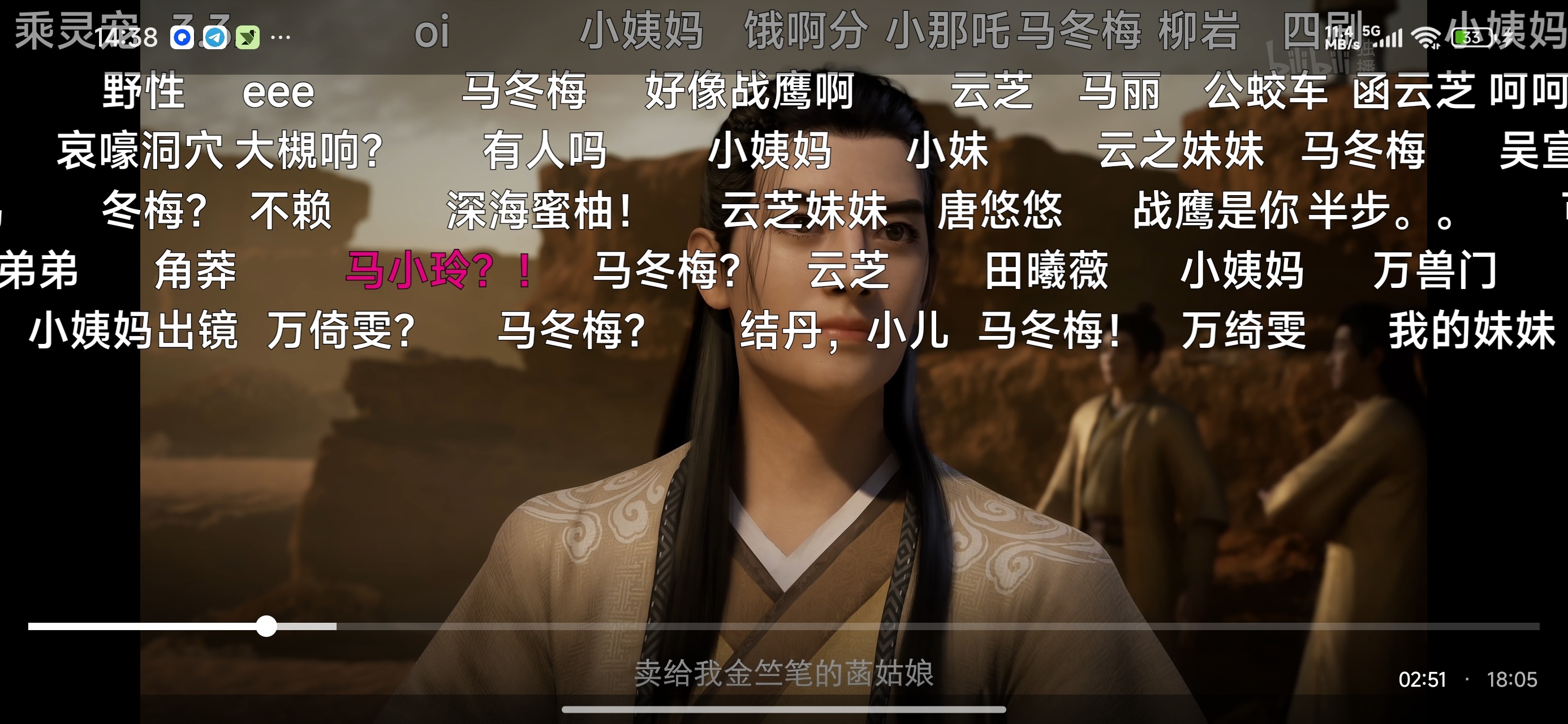 BBL5.4B站第三方纯净客户端纯净无广告第6张插图