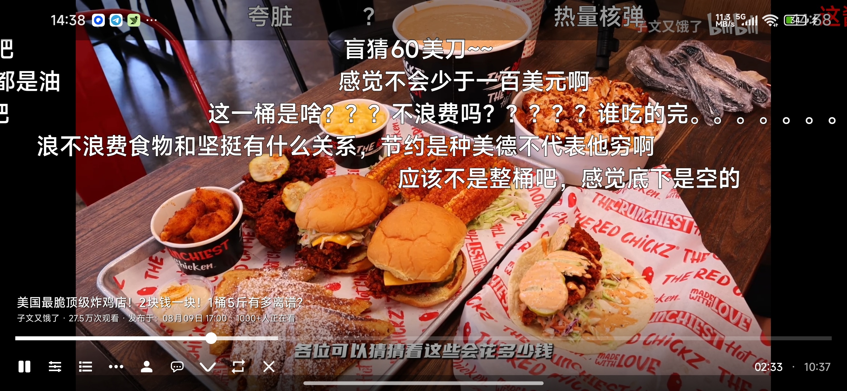 BBL5.4B站第三方纯净客户端纯净无广告第7张插图