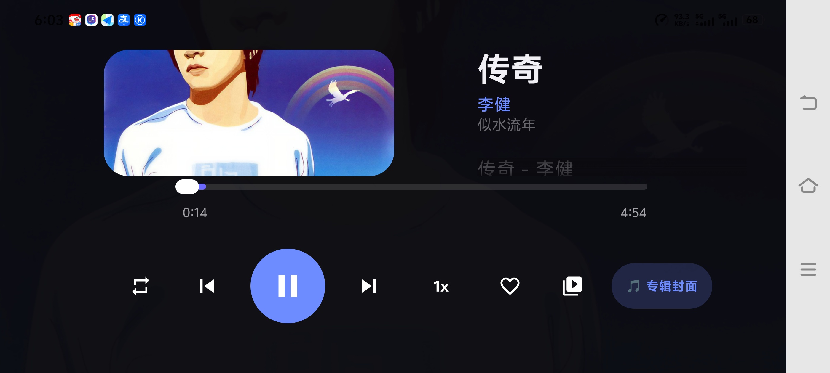 小苹果音乐TV和车机必备免费畅听全网音乐第5张插图