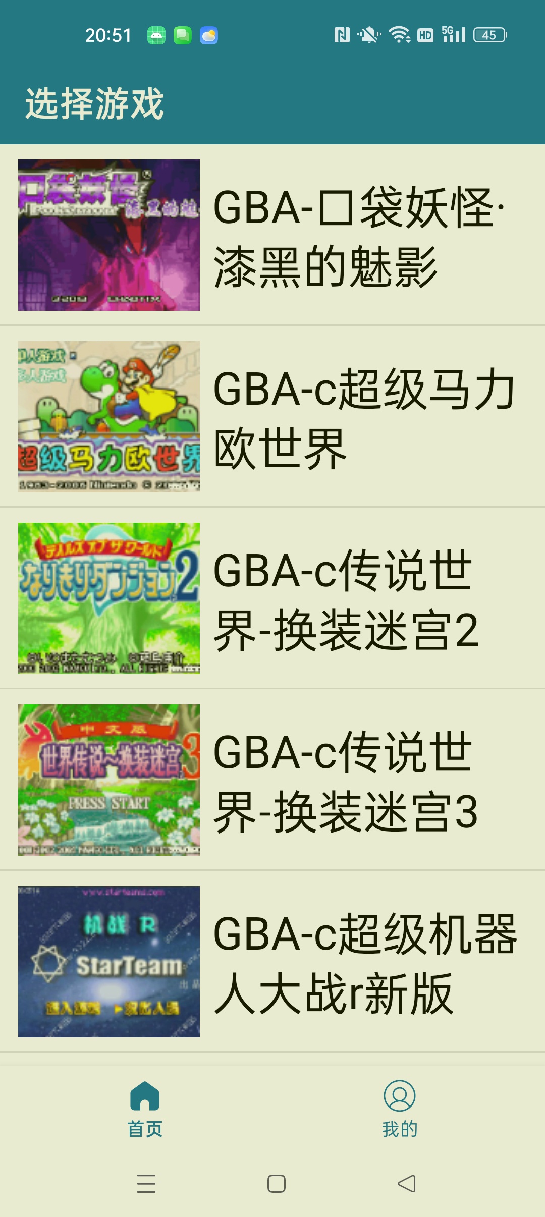怀旧经典游戏⭐免费游戏模型器⭐第5张插图 怀旧经典游戏⭐免费游戏模型器⭐第5张插图