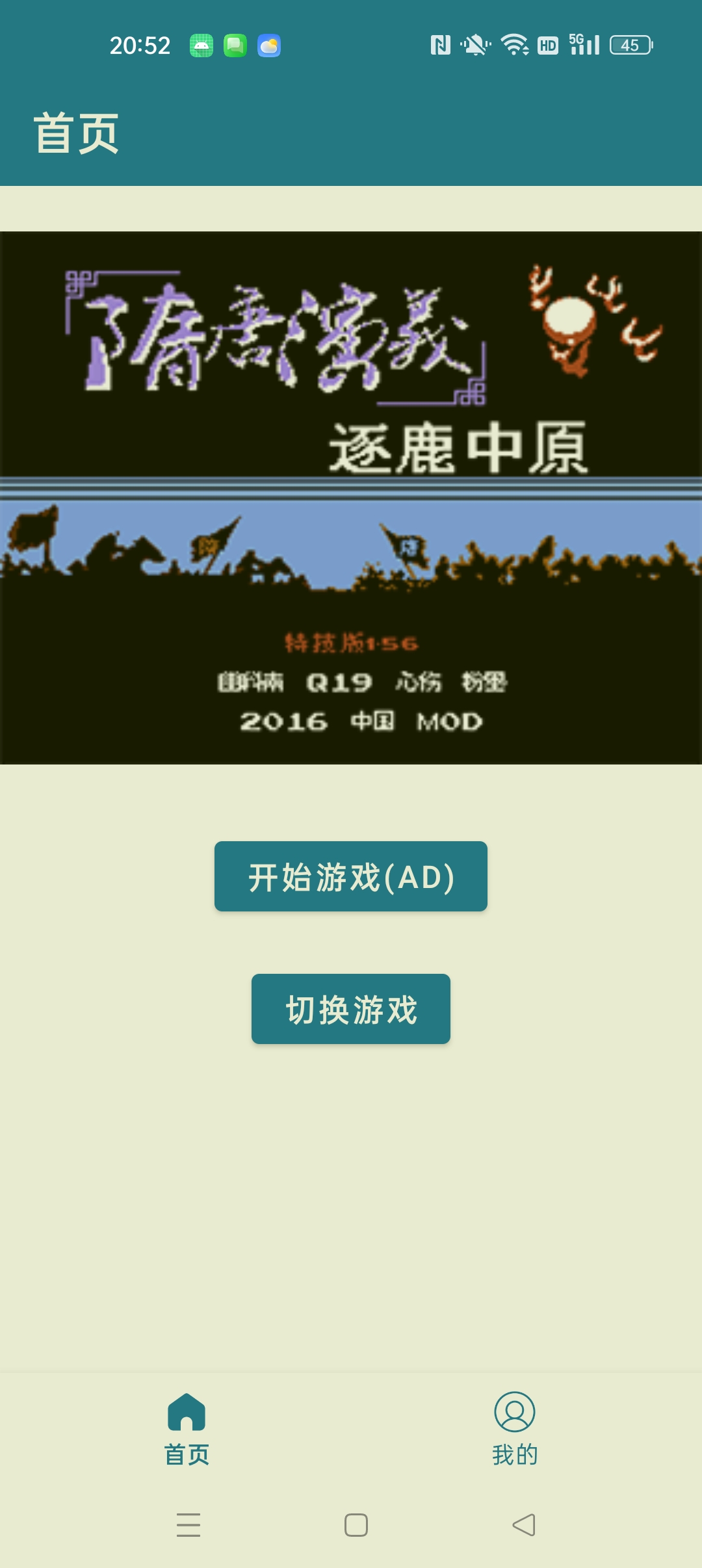 怀旧经典游戏⭐免费游戏模型器⭐第6张插图 怀旧经典游戏⭐免费游戏模型器⭐第6张插图