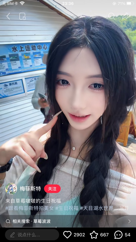 iOS 专属小红书带插件第8张插图 iOS 专属小红书带插件第8张插图