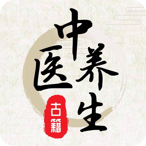 中医方剂中药材百科｜肾虚 速来｜查病因学习版第4张插图