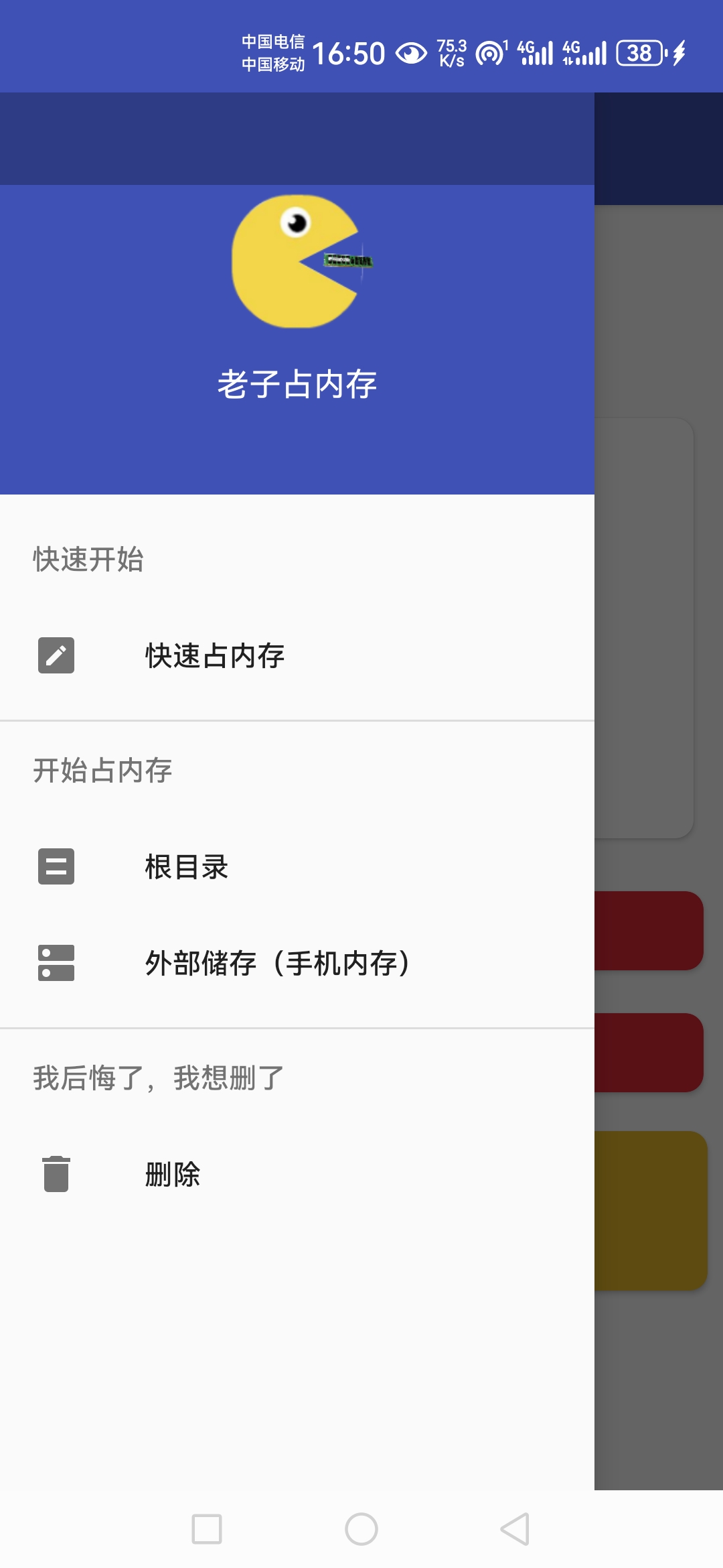 老子占内存v1.3,一款由灵魂而且很好玩的小工具第5张插图 老子占内存v1.3,一款由灵魂而且很好玩的小工具第5张插图