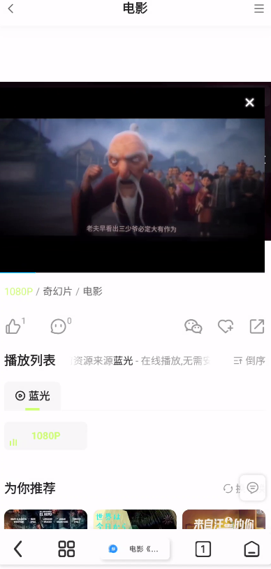 雨见浏览器支持谷歌、火狐、edge扩展情侣同时看第10张插图 雨见浏览器支持谷歌、火狐、edge扩展情侣同时看第10张插图
