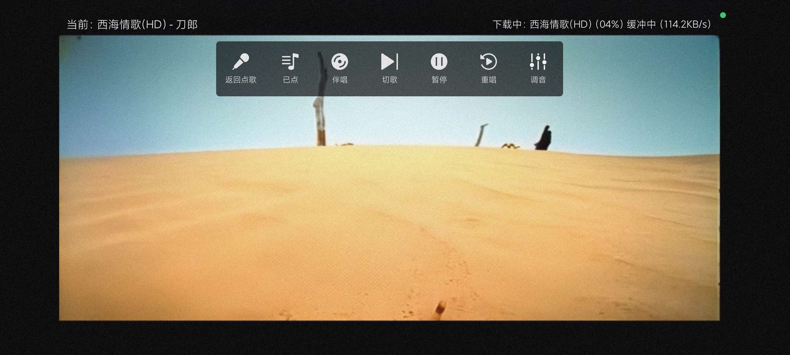 随畅KTV3.24手机变ktv~随时随地k歌~会员版第5张插图