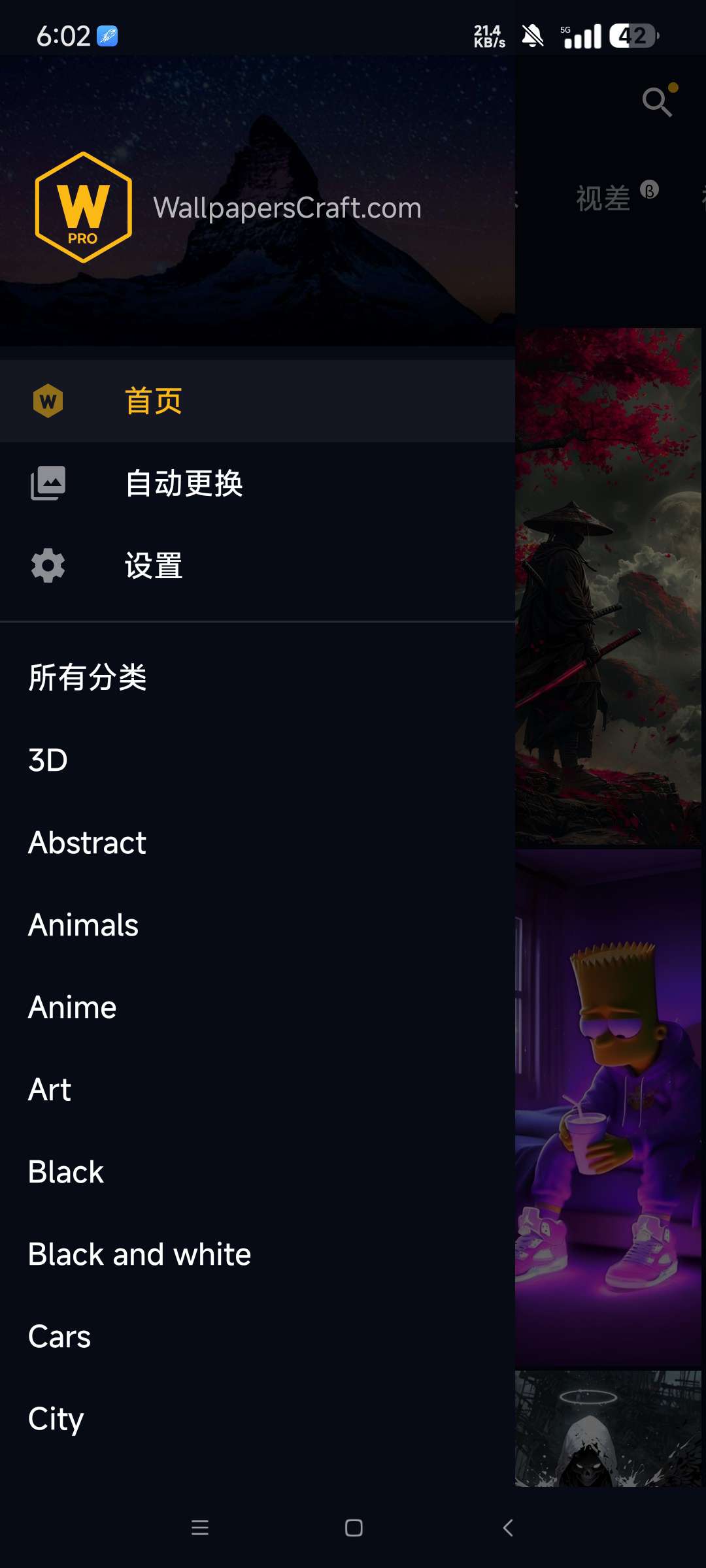 Wallcraft_3.39.0超火手机4k壁纸第8张插图 Wallcraft_3.39.0超火手机4k壁纸第8张插图