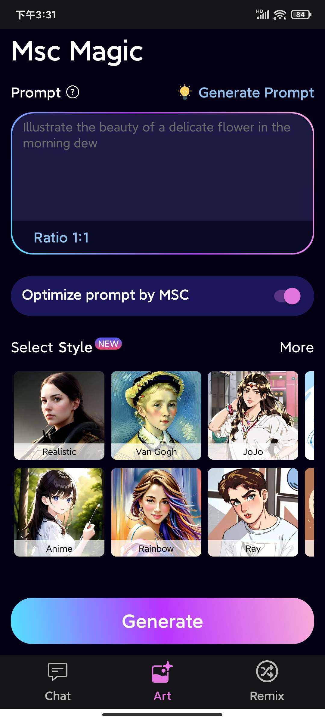Chat Ai187高级版🏀Ai作图神器第6张插图 Chat Ai187高级版🏀Ai作图神器第6张插图