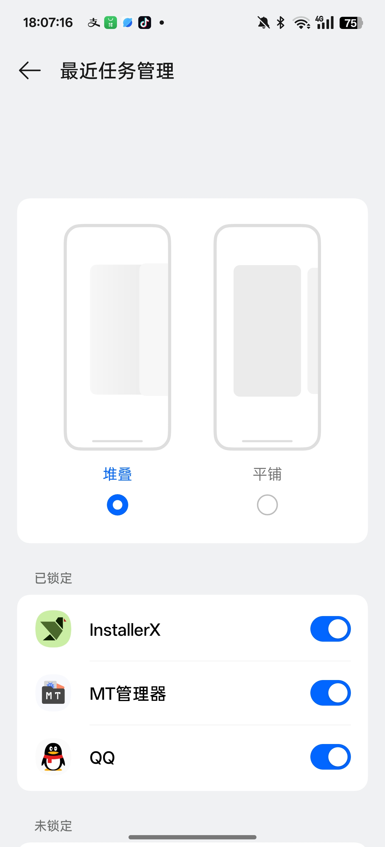 OPPO一加真我苹果手机同款堆叠桌面第7张插图 OPPO一加真我苹果手机同款堆叠桌面第7张插图