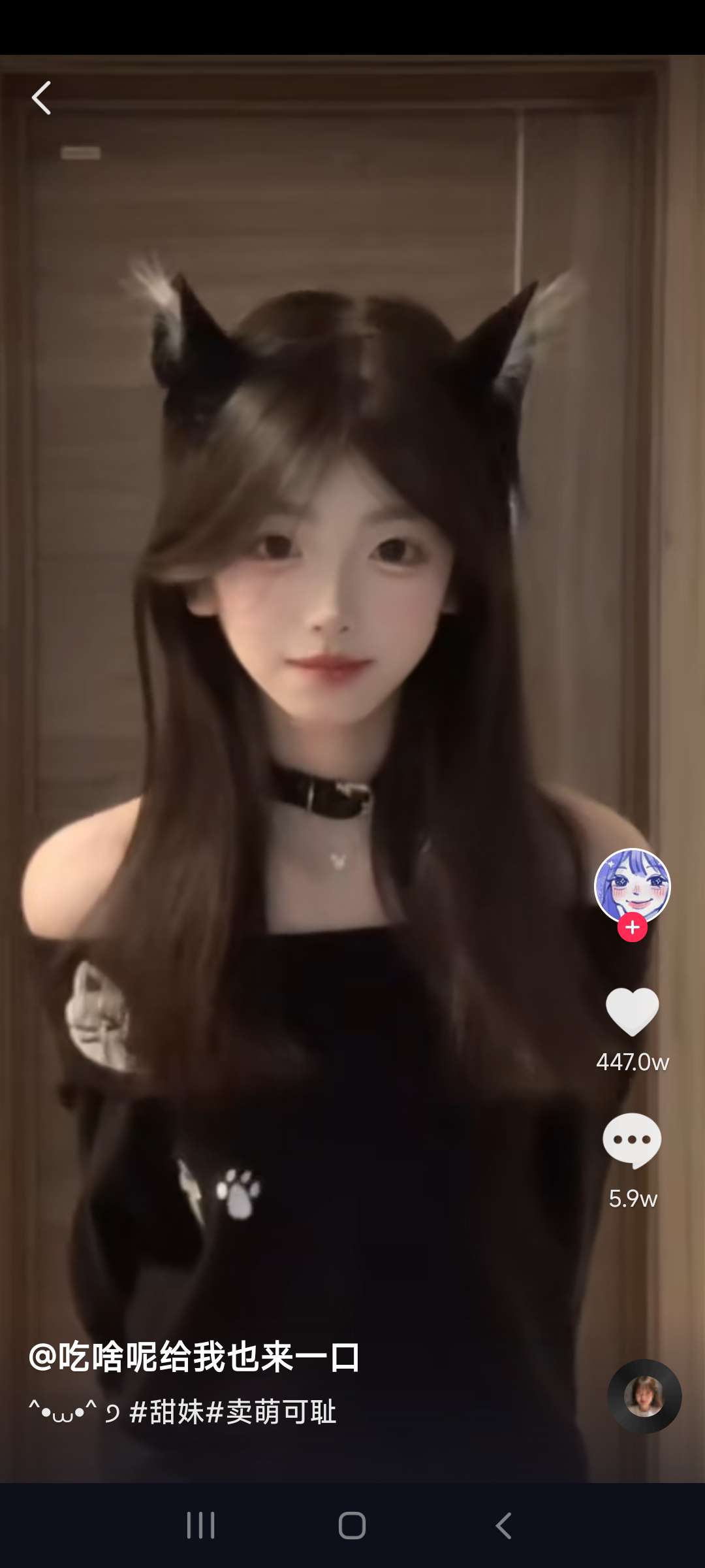 史上最小的抖音🚀无任何广告⭐简洁流畅到极致⭐第6张插图