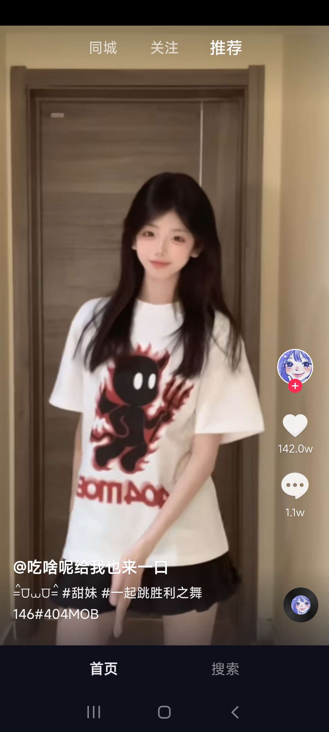 史上最小的抖音🚀无任何广告⭐简洁流畅到极致⭐第7张插图
